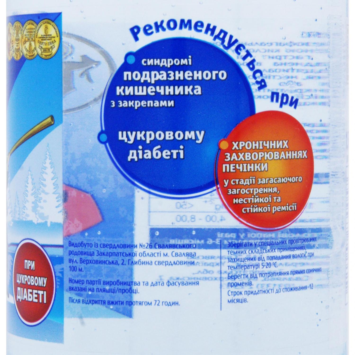 Вода мінеральна Свалява лікувально-столова сильногазована 1.5 л - фото 3