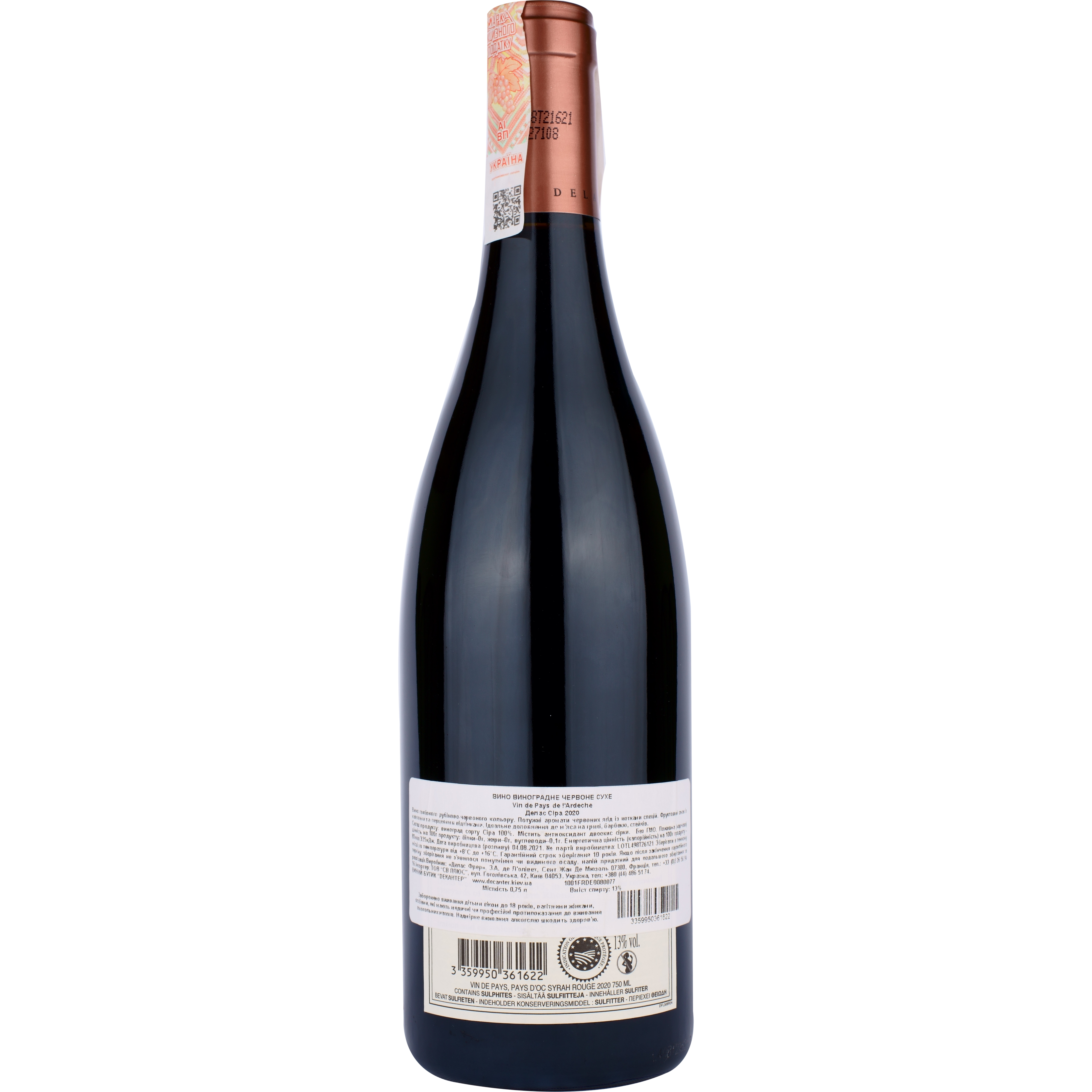 Вино Delas Vin de Pays de l'Ardeche Syrah, красное, сухое, 0,75 л - фото 2