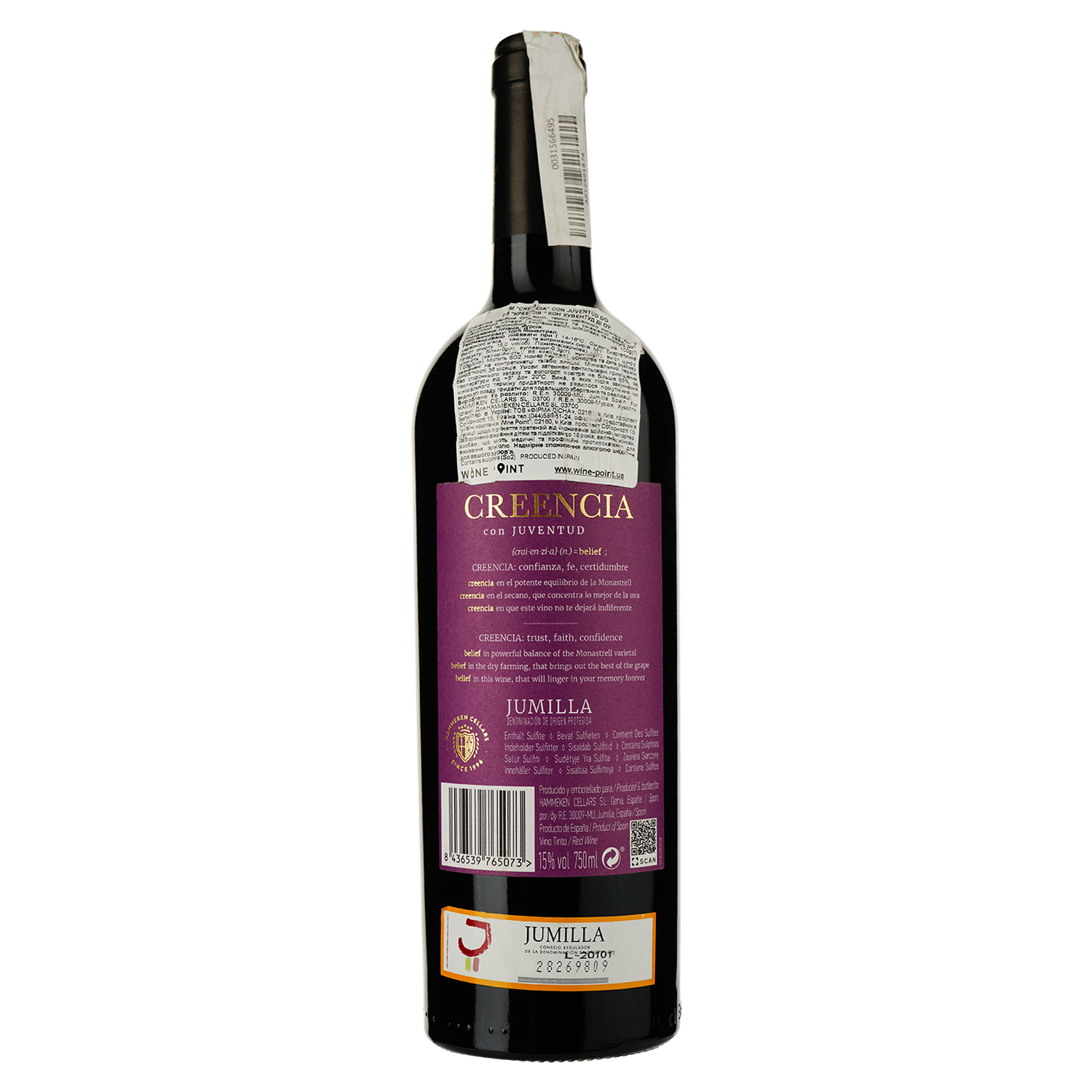 Вино Creencia con Juventud, красное, сухое, 15%, 0,75 л - фото 2