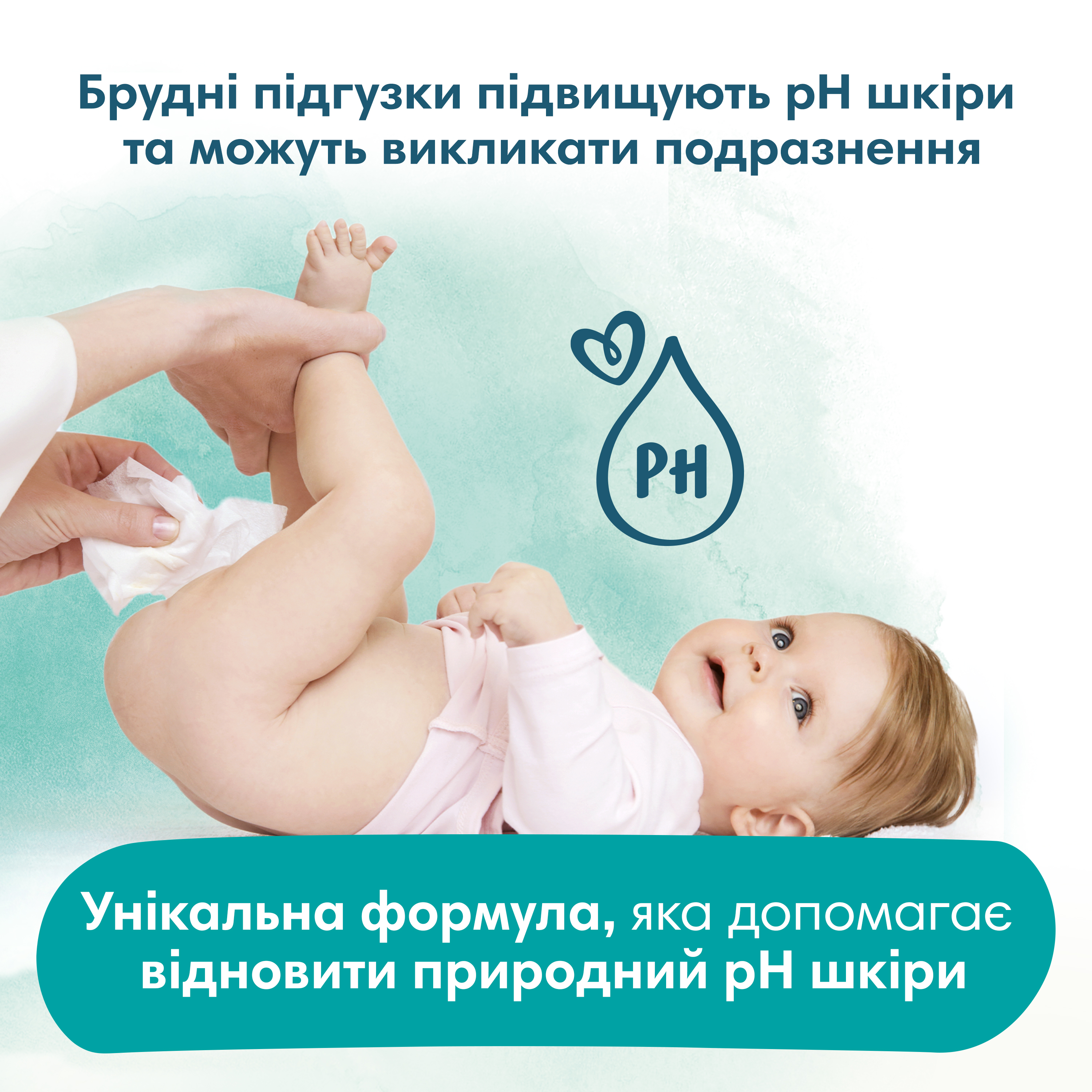 Дитячі вологі серветки Pampers Harmonie New Baby 1104 шт. (24 уп. по 46 шт.) - фото 7