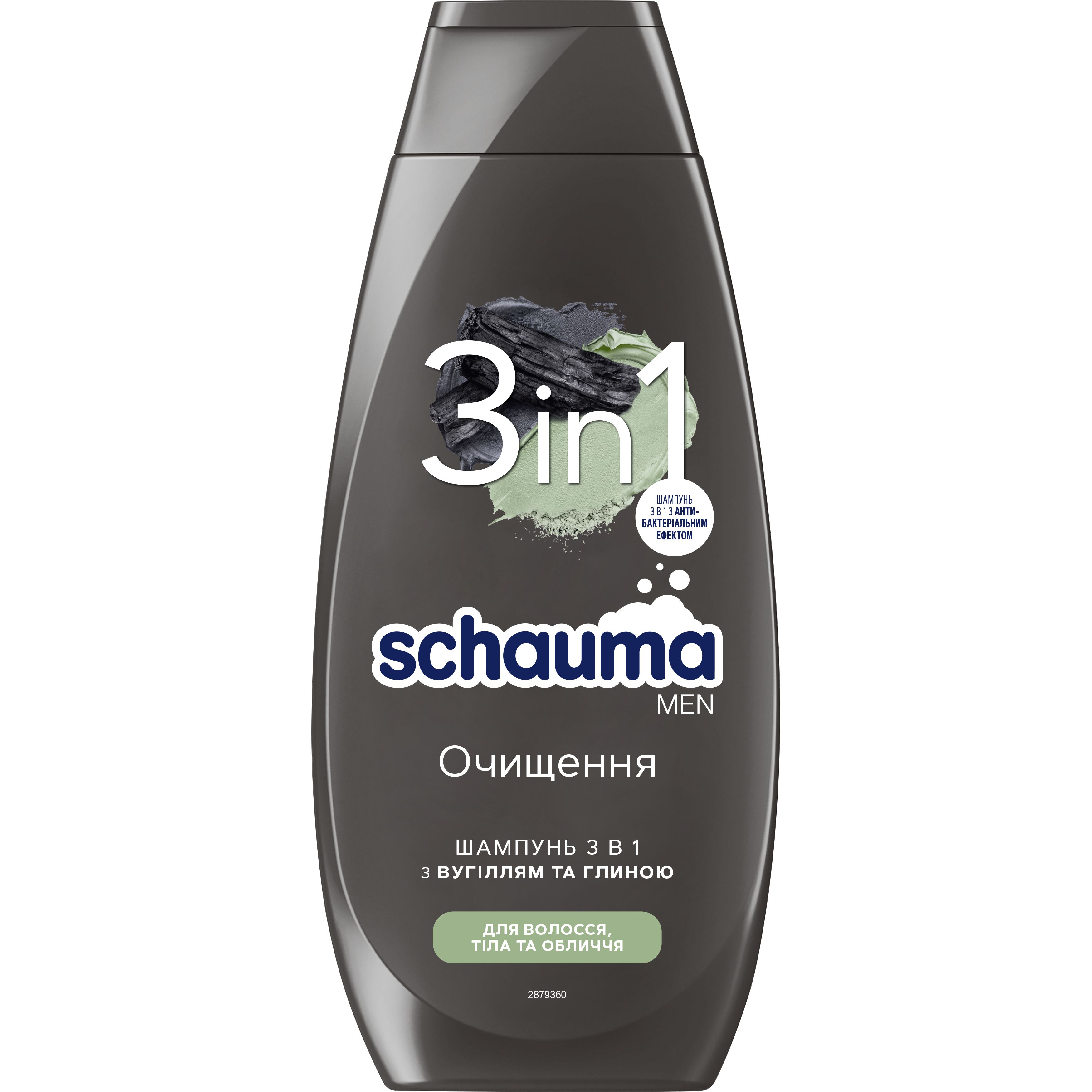 Шампунь для чоловіків Schauma Men 3в1 Очищення з вугіллям та глиною для волосся, тіла та обличчя, 400 мл - фото 1