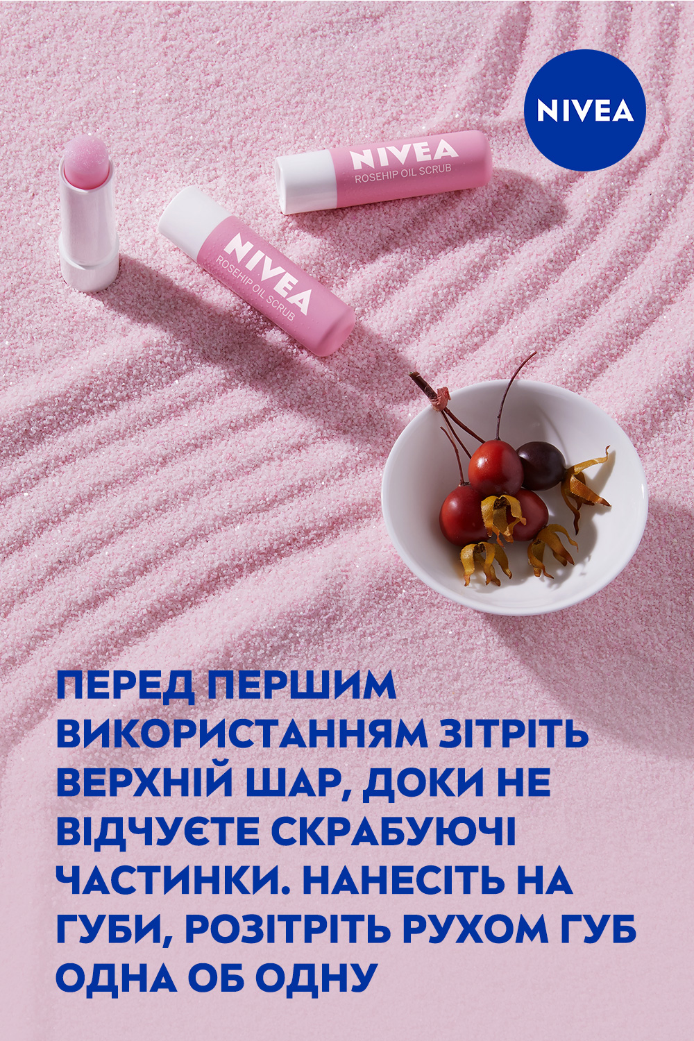Скраб-бальзам для губ Nivea Super Soft Lips Rosehip Oil + Vitamin E з олією шипшини 4.8 г - фото 7