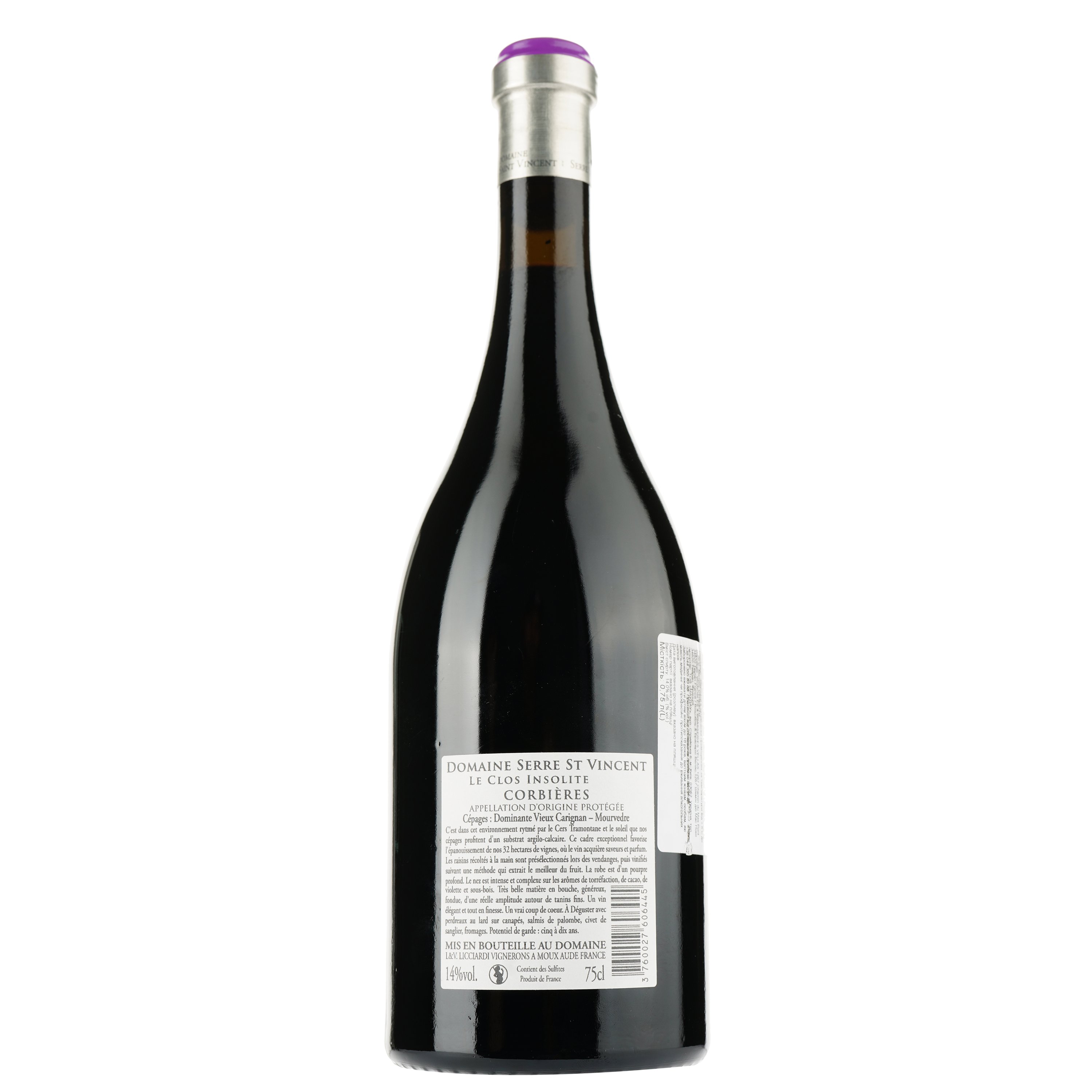 Вино Domaine Serre Saint Vincent Le Clos Insolite 2016 AOP Corbieres, красное, сухое, 0,75 л - фото 2