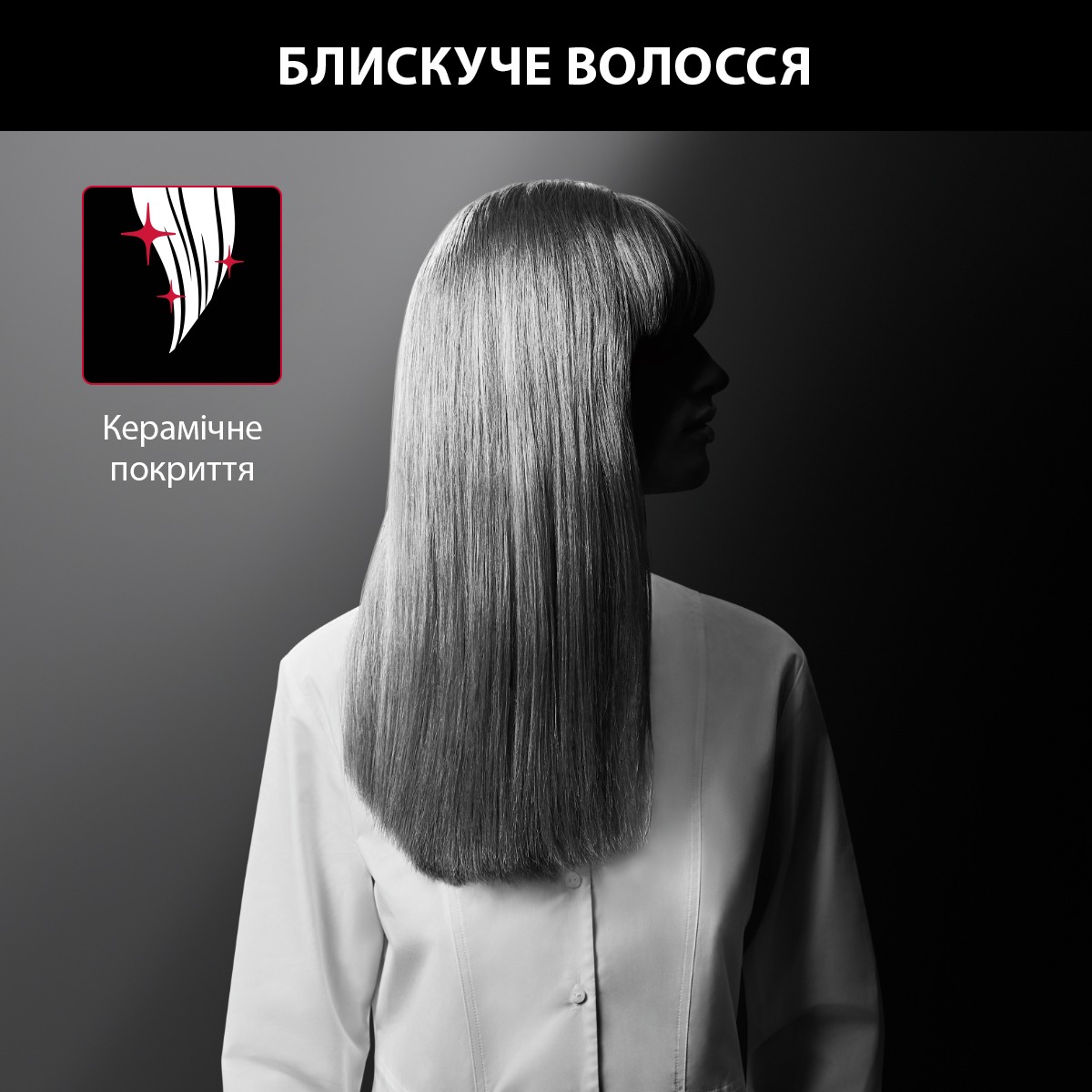 Випрямляч для волосся Rowenta x Karl Lagerfeld Easyliss чорний (SF161LF0) - фото 11
