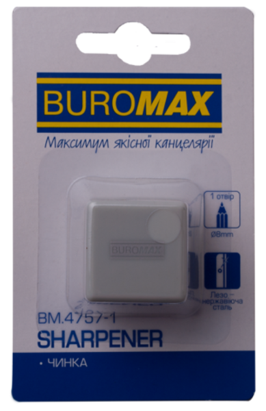 Точилка Buromax Rubber Touch, білий (BM.4757-1) - фото 2