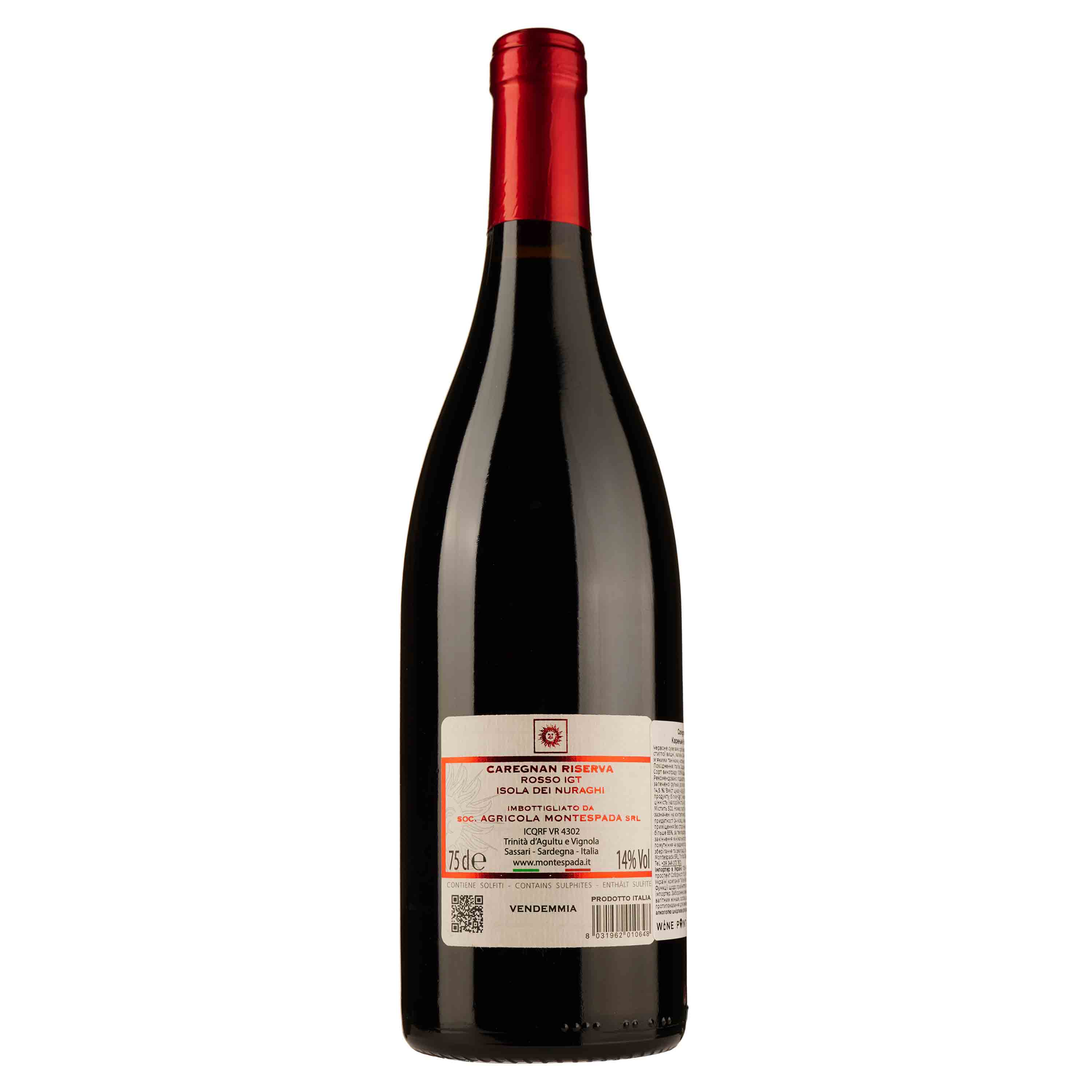 Вино Montespada Caregnan Reserve IGT 2016, червоне, сухе, 14,5%, 0,75 л - фото 2
