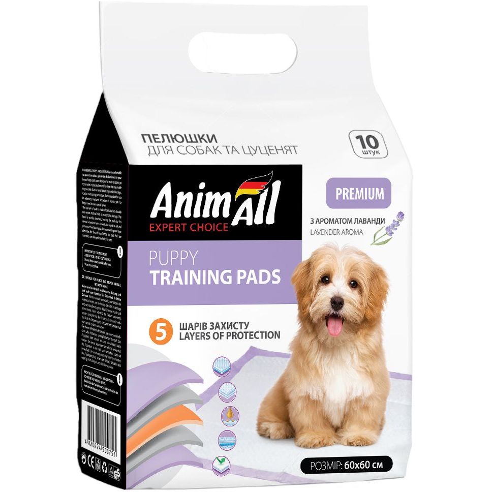 Пеленки для собак и щенков AnimAll Puppy Training Pads с ароматом лаванды, 60х60 см, 10 шт. - фото 1