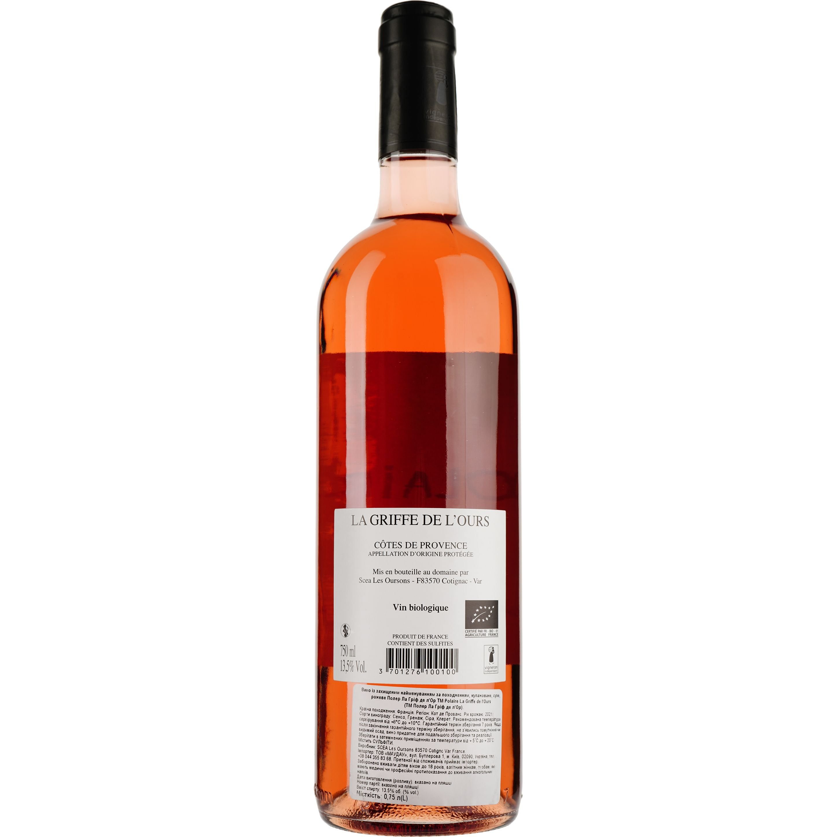 Вино La Griffe de l'Ours Polaire Cotes de Provence AOP, розовое, сухое, 0,75 л - фото 2