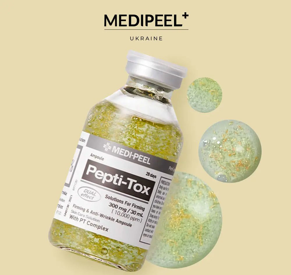 Сыворотка для лица Medi-Peel Pepti Tox Ampoule пептидная антивозрастная разглаживающая 30 мл - фото 3