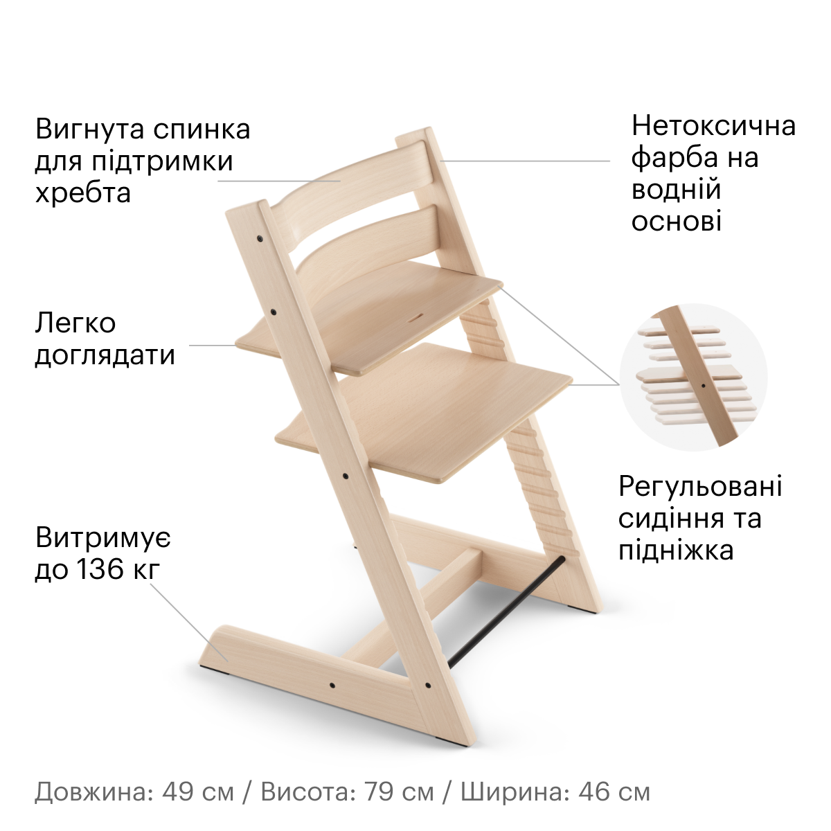 Набор Stokke Tripp Trapp Natural: стульчик, спинка с ограничителем Baby Set и кресло для новорожденных Newborn (k.100101.00) - фото 2