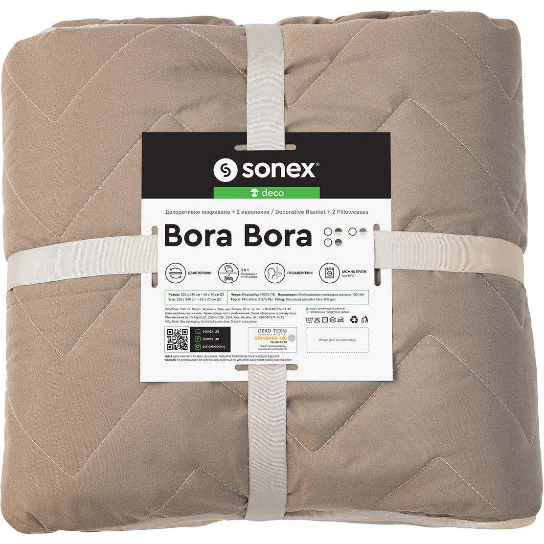 Набор Sonex Bora Bora: декоративное покрывало 220х240 см + 2 наволочки 50х70 см коричневый с бежевым (SO102397) - фото 11