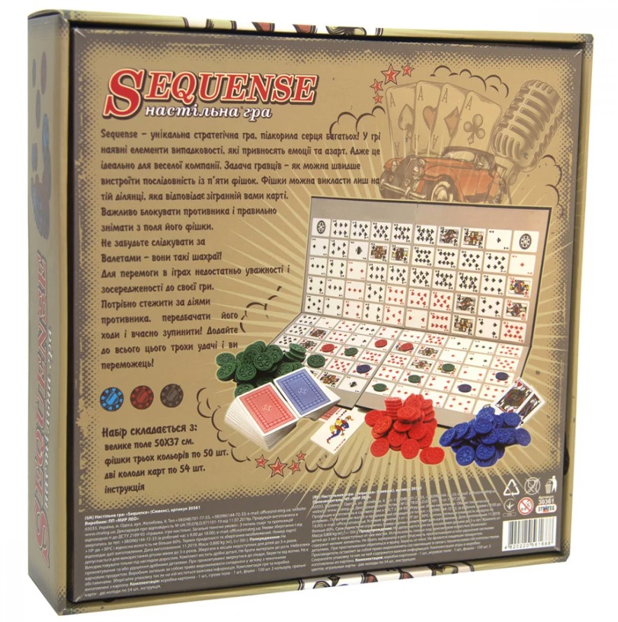 Настольная игра Strateg Sequense Сиквенс, на украинском языке (30361) - фото 2