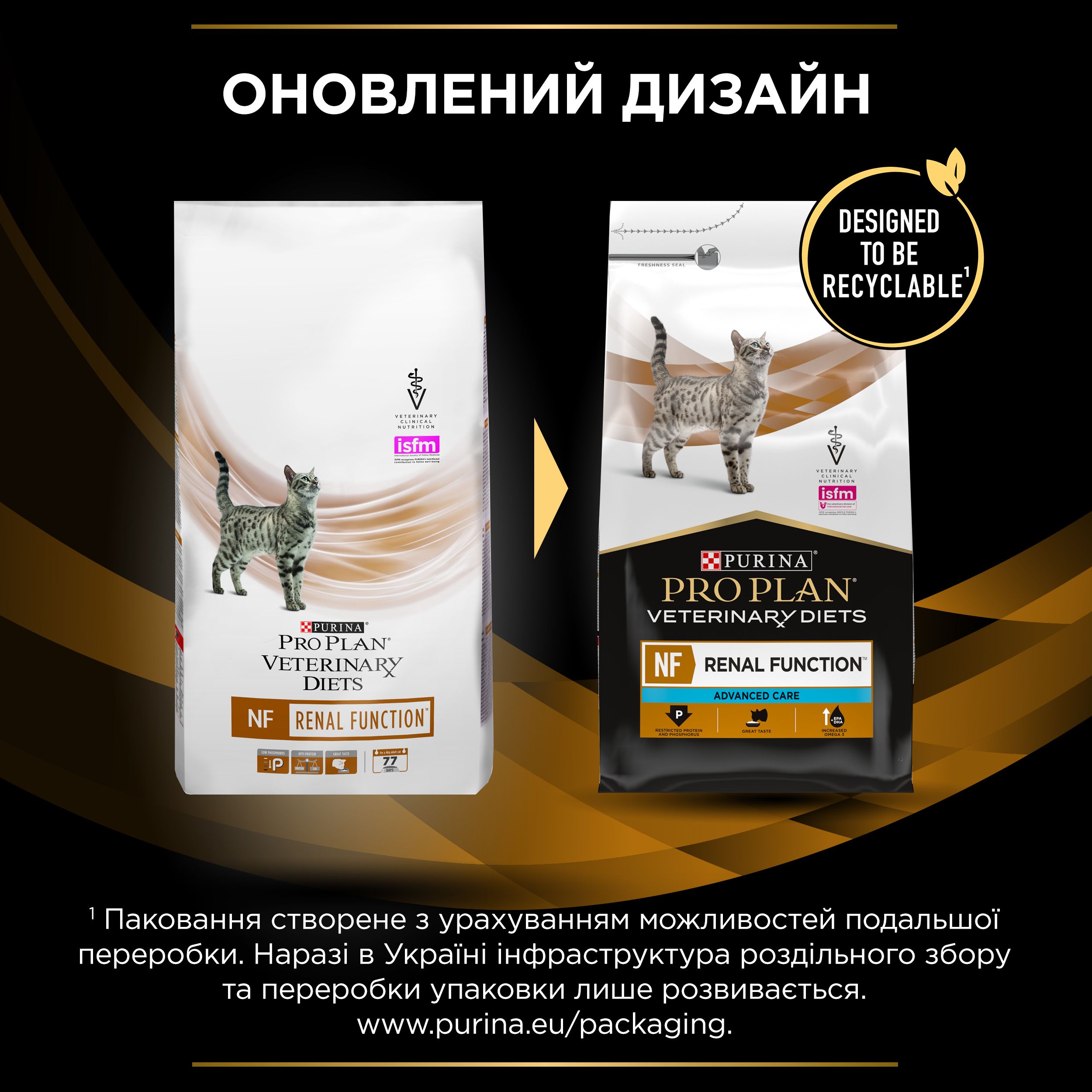 Сухий корм для котів Purina Pro Plan Veterinary Diets NF Renal Function Advanced Care 5 кг - фото 4