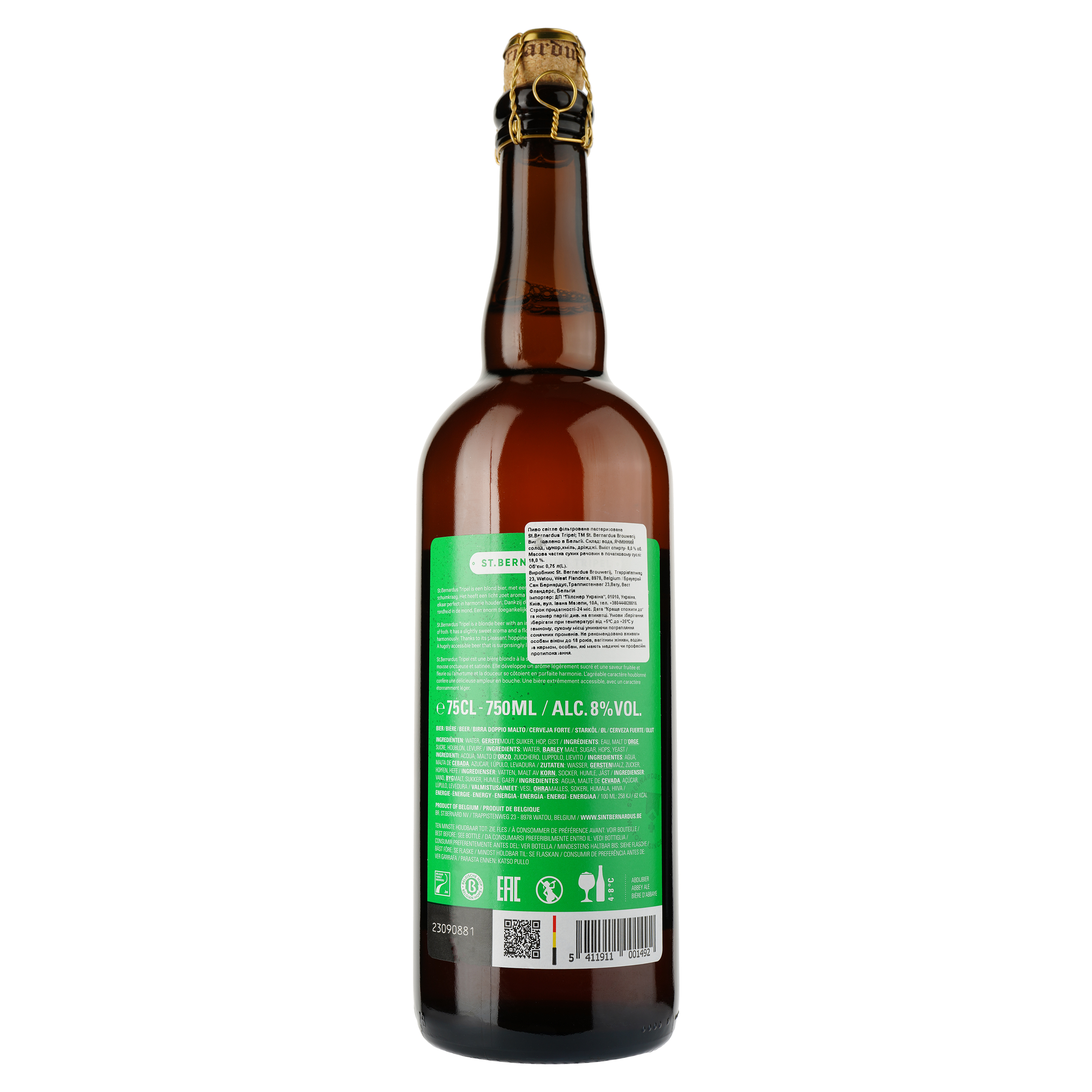 Пиво St.Bernardus Tripel, светлое, 8%, 0,75 л - фото 2