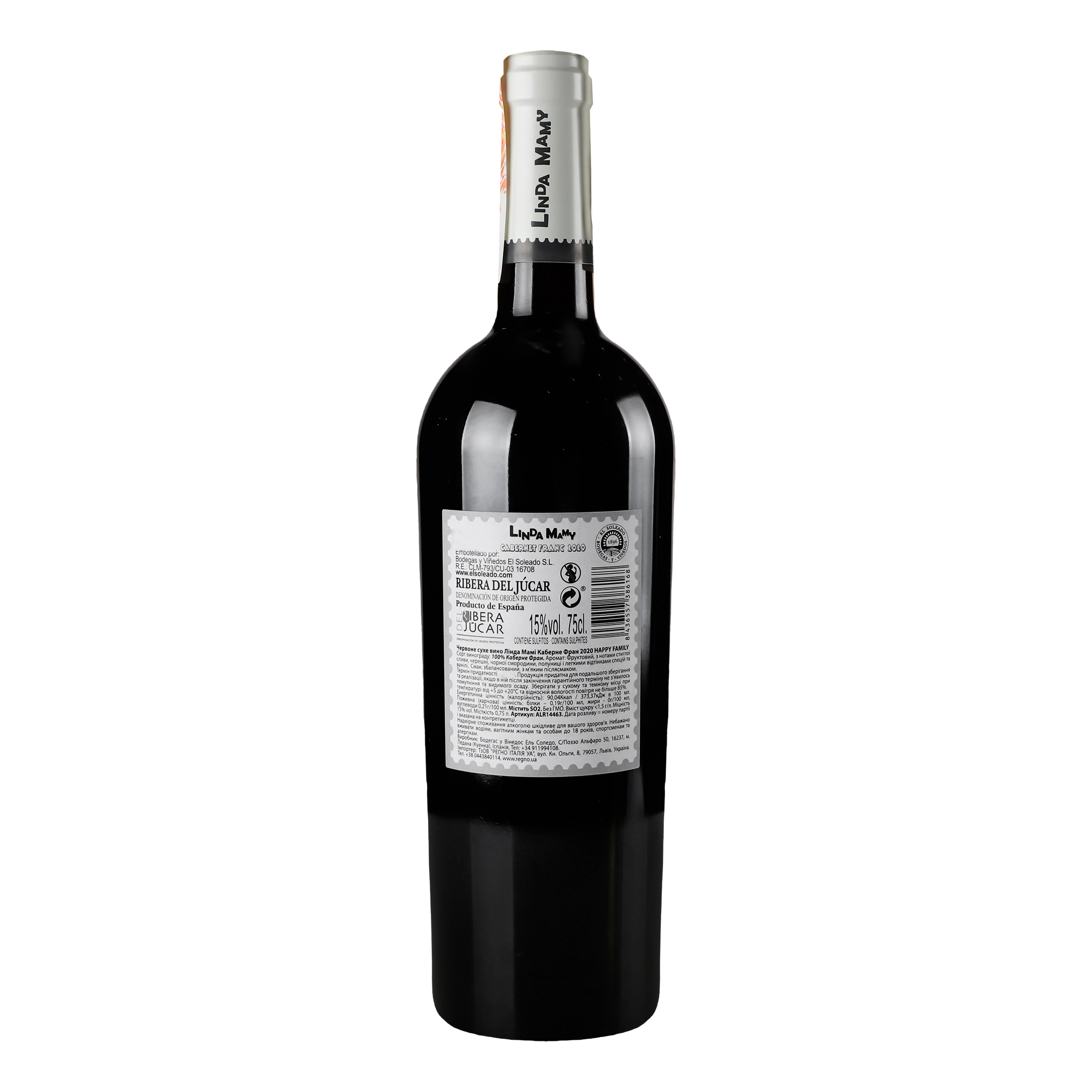 Вино El Soeado Happy Family Linda Mamy Cabernet Franc, красное, сухое, 15%, 0,75 л (ALR14463) - фото 4