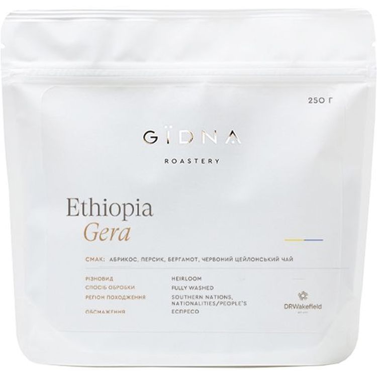 Кава у зернах Gidna Roastery Ethiopia Gera Espresso 250 г - фото 1