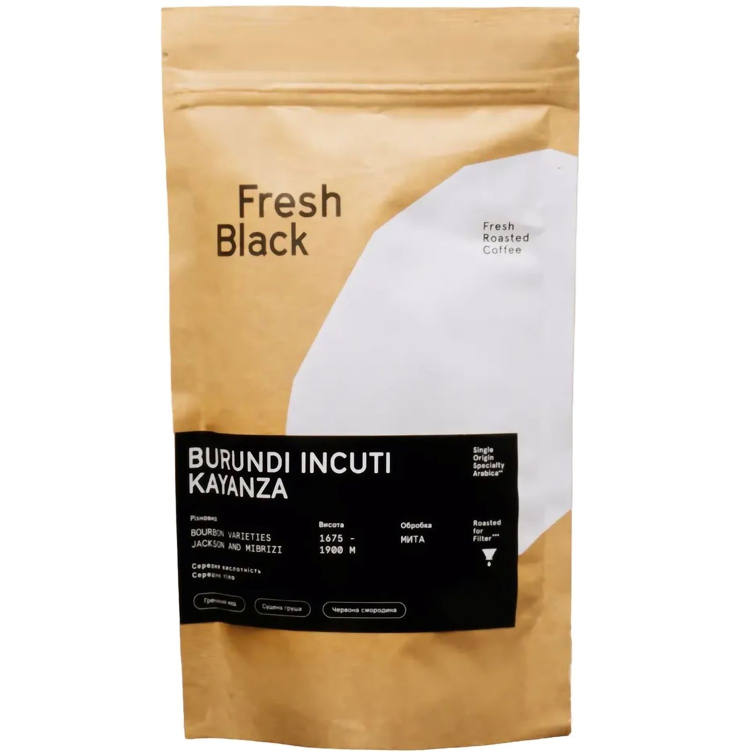 Кава в зернах Fresh Black Burundi Incuti Kayanza, 1 кг - фото 1