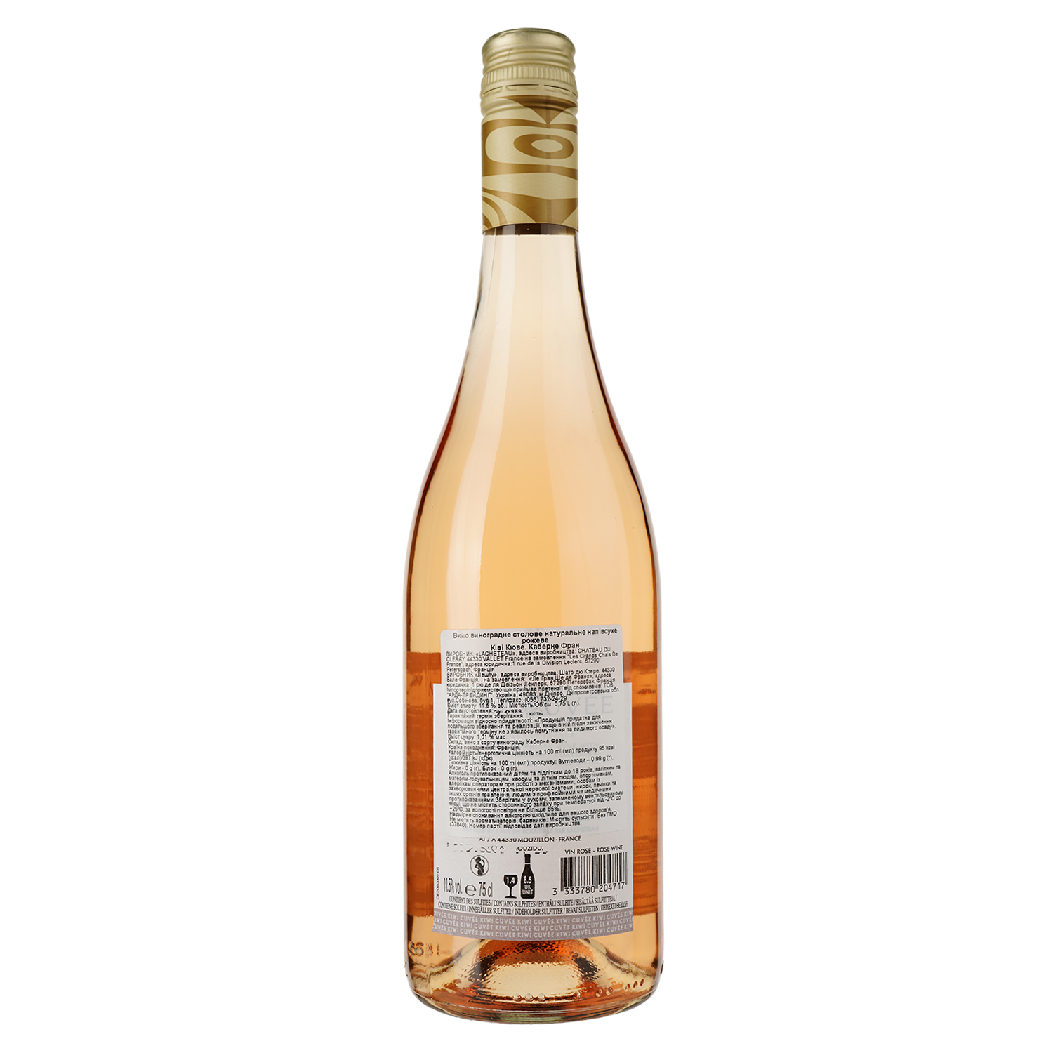 Вино Kiwi Cuvee Каберне Фран IGP Loire, полусухое, розовое, 11,5%, 0,75 л - фото 2