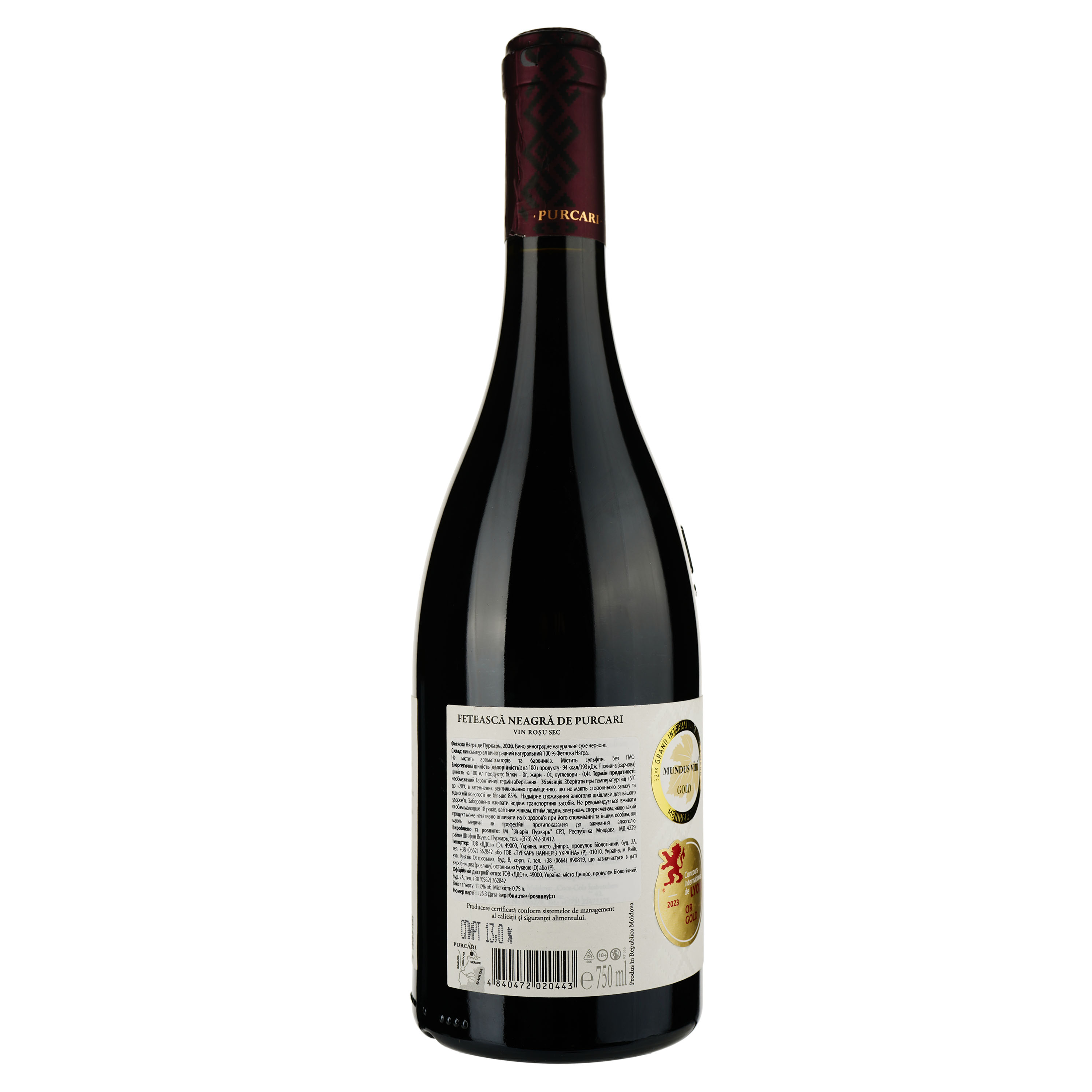 Вино Purcari 1827 Feteasca Neagra De Purcari, красное, сухое, 0,75 л - фото 2