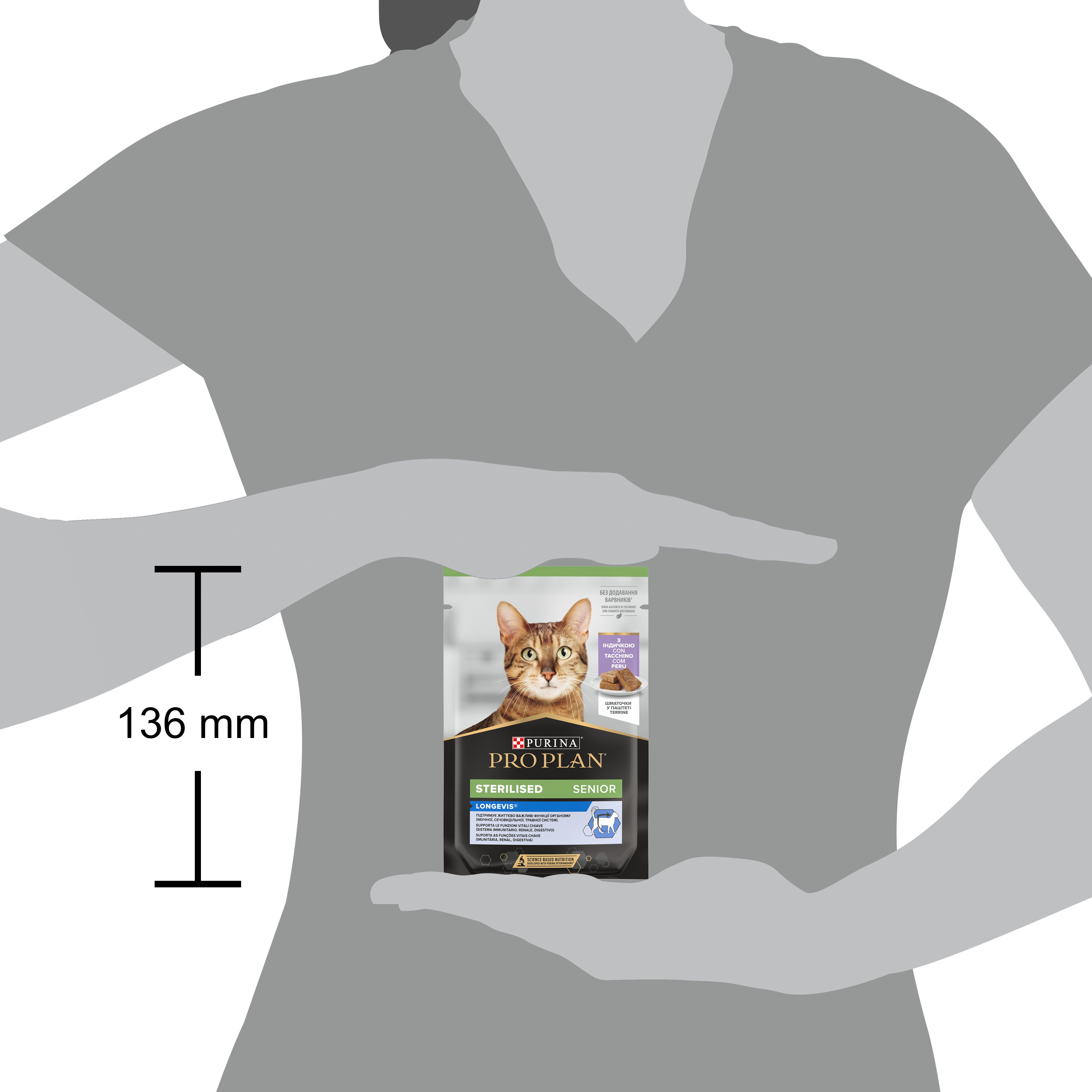 Вологий корм для котів від 7 років після стерилізації Purina Pro Plan Sterilised Senior шматочки у паштеті з індичкою, 75 г - фото 5