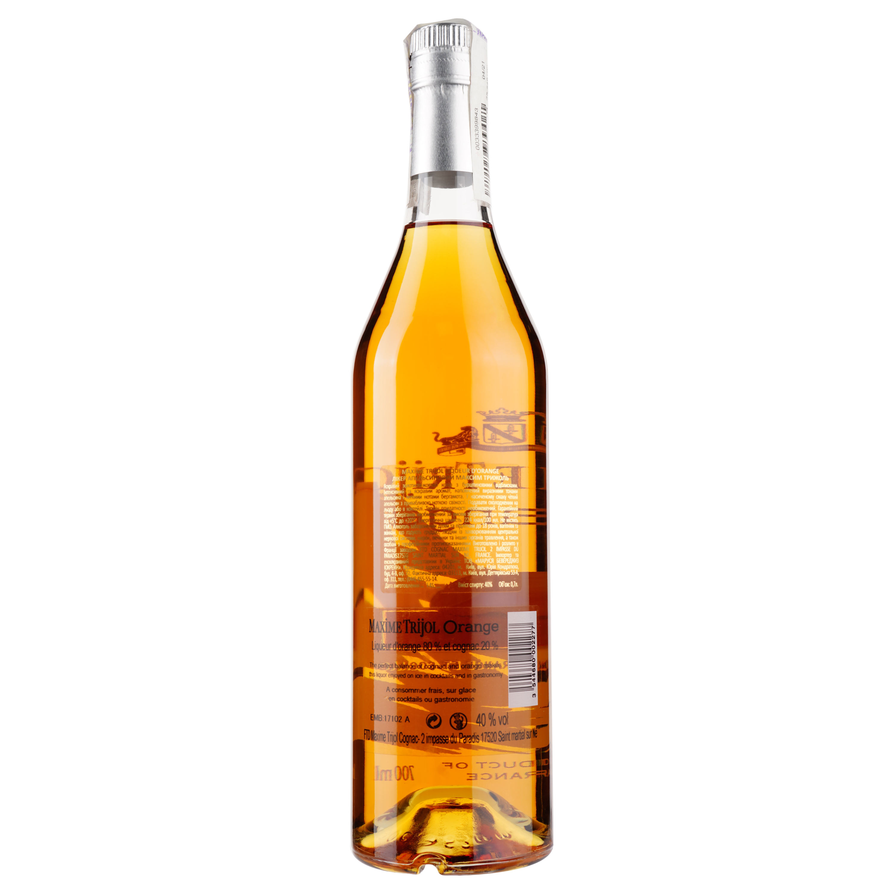 Ликер Maxime Trijol Liqueur d'Orange, 40%, 0,7 л - фото 2