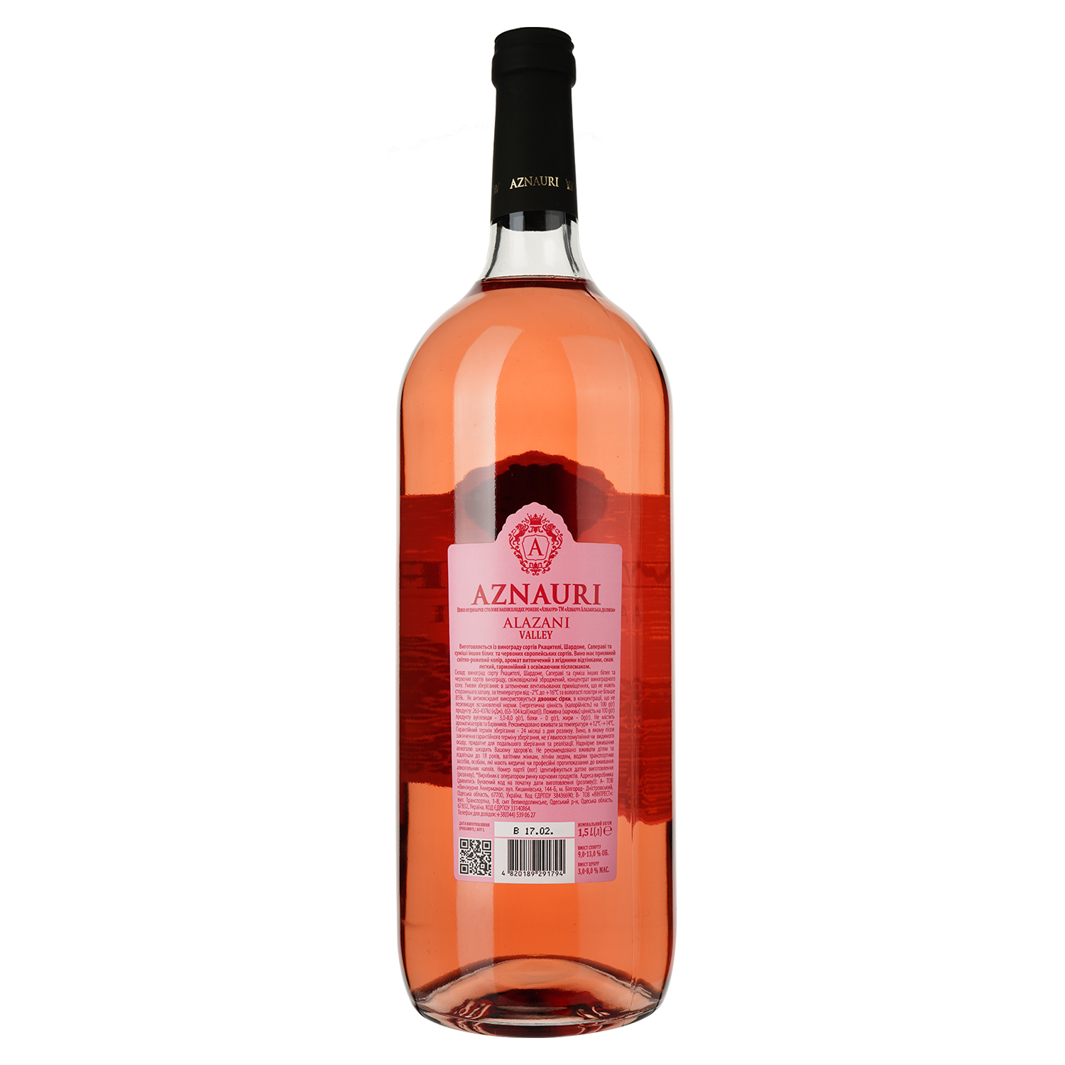Вино Aznauri Alazani Valley, розовое, полусладкое, 9-13%, 1,5 л - фото 2