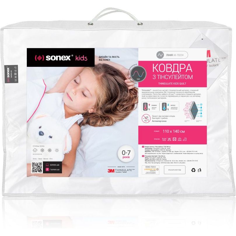 Одеяло детское Sonex с тинсулейтом 110х140 см (SO102129) - фото 6