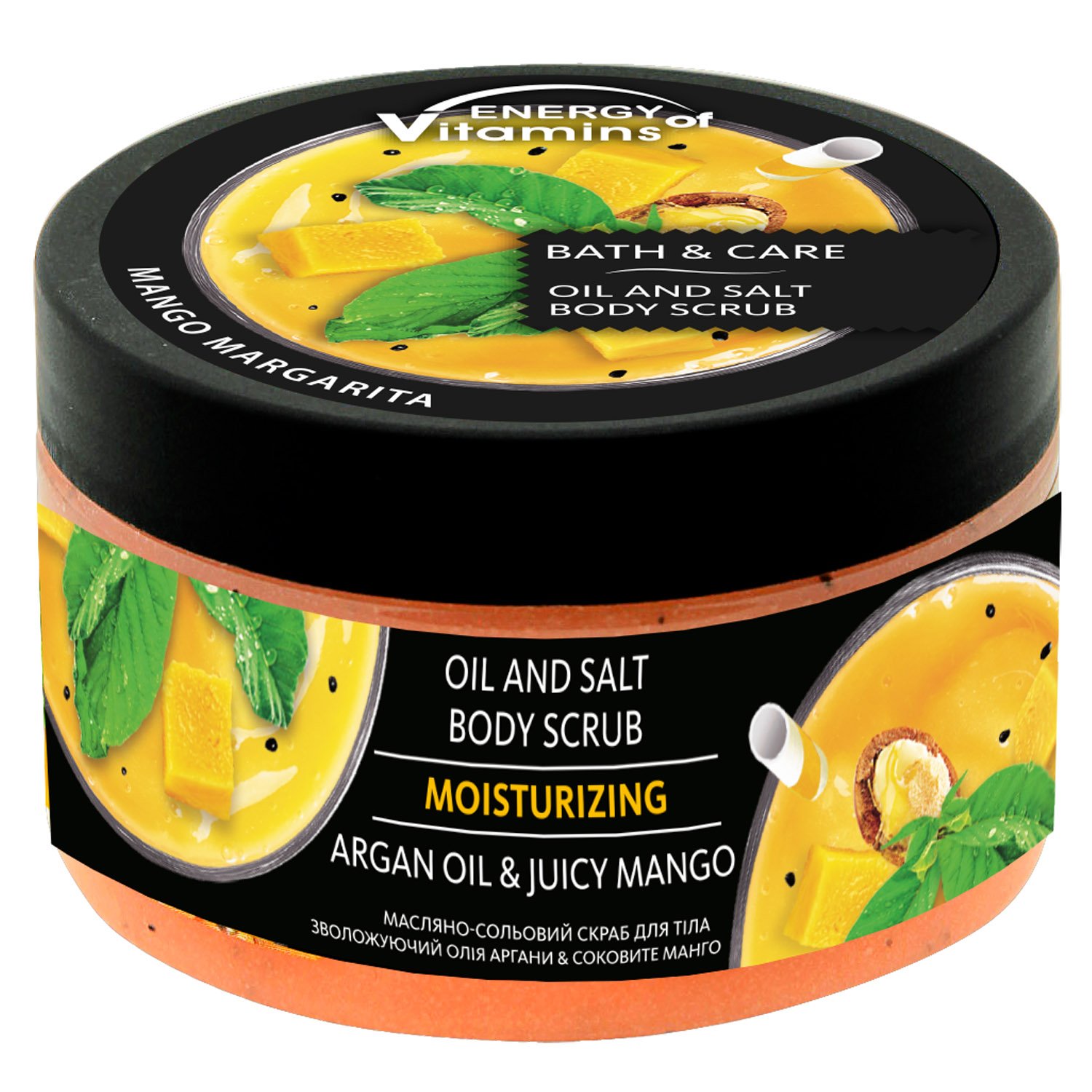 Скраб для тіла Energy of Vitamins Олія аргани та соковите манго масляно-сольовий зволожуючий, 250 мл - фото 1