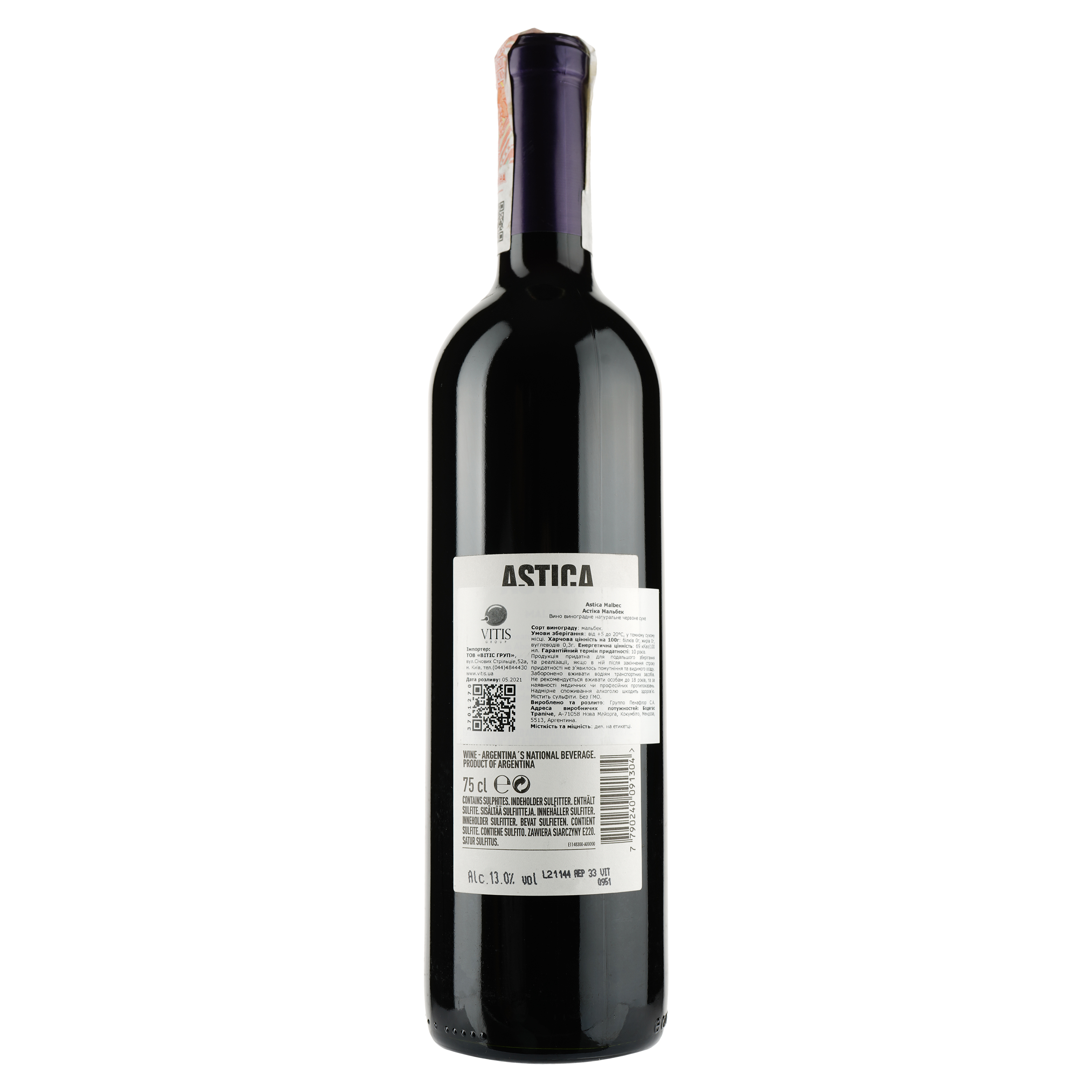 Вино Trapiche Astica Malbec, красное, сухое, 13%, 0,75 л - фото 2