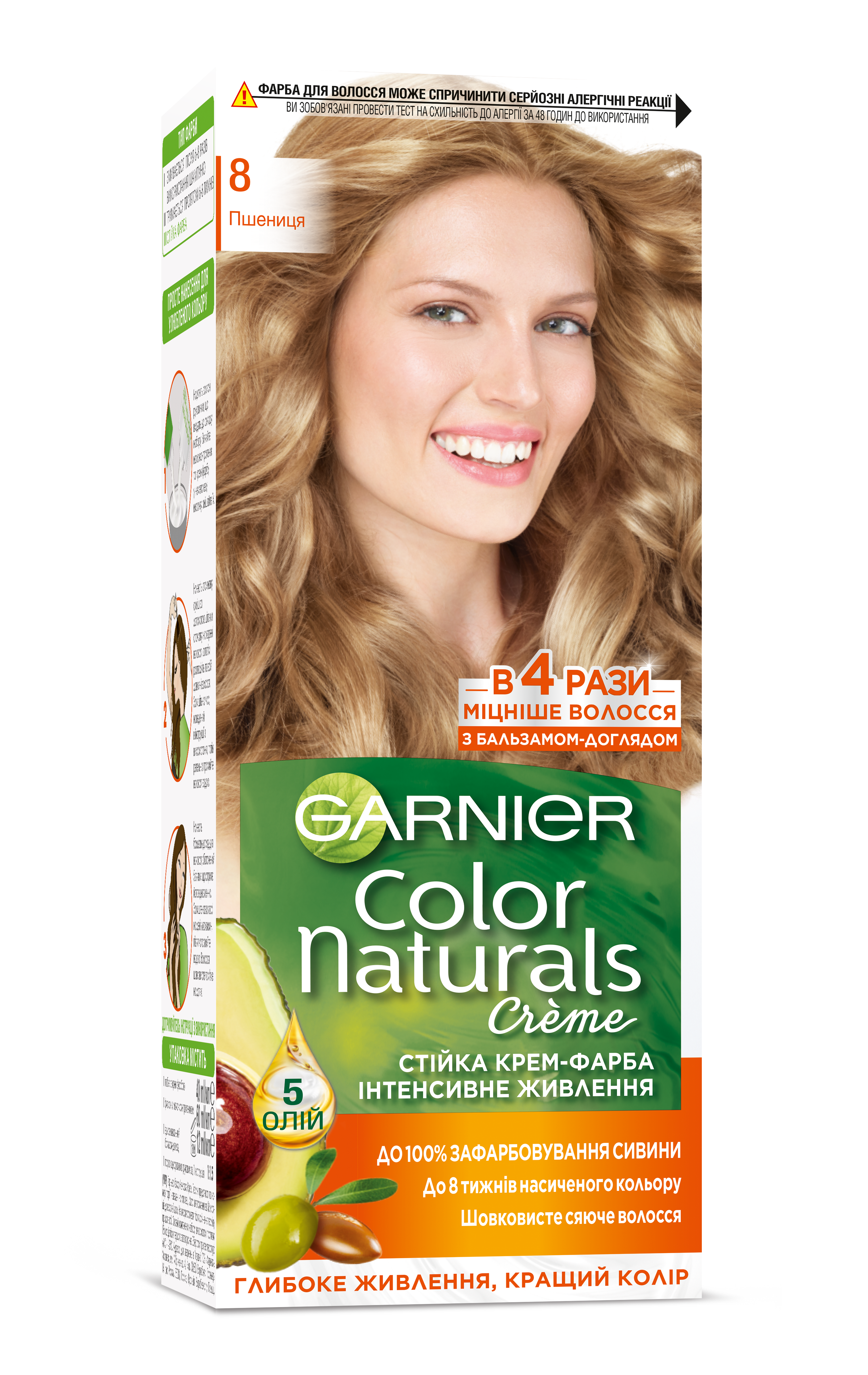 Краска для волос Garnier Color Naturals, тон 8 (Глубокий пшеничный), 110 мл (C4430726) - фото 1