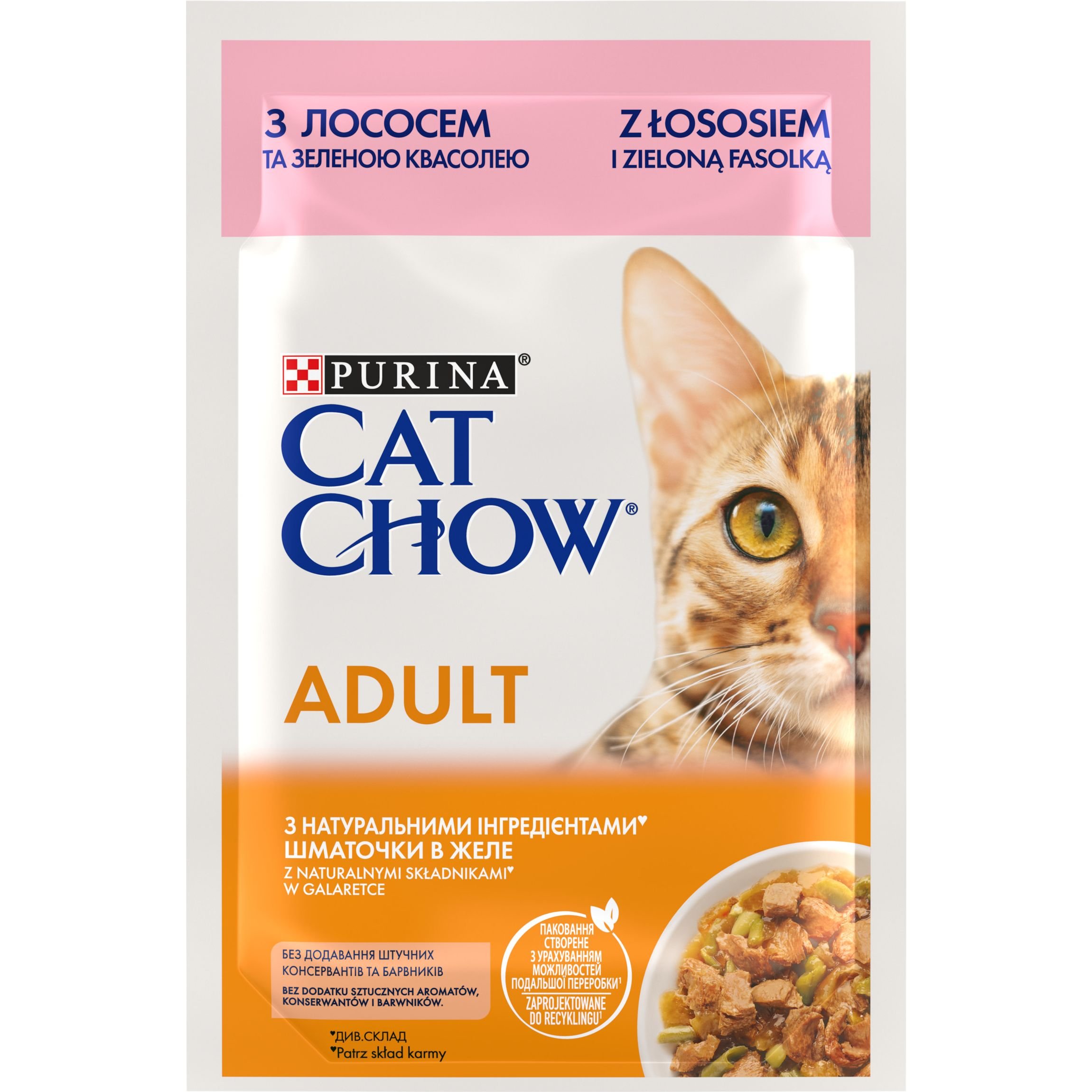 Влажный корм для кошек Cat Chow Adult, нежные кусочки в желе, с лососем и зеленой фасолью, 85 г - фото 1