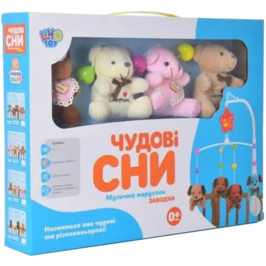 Карусель на ліжечко Limo Toy Чудові сни D120-21-22-23 D121 - фото 1