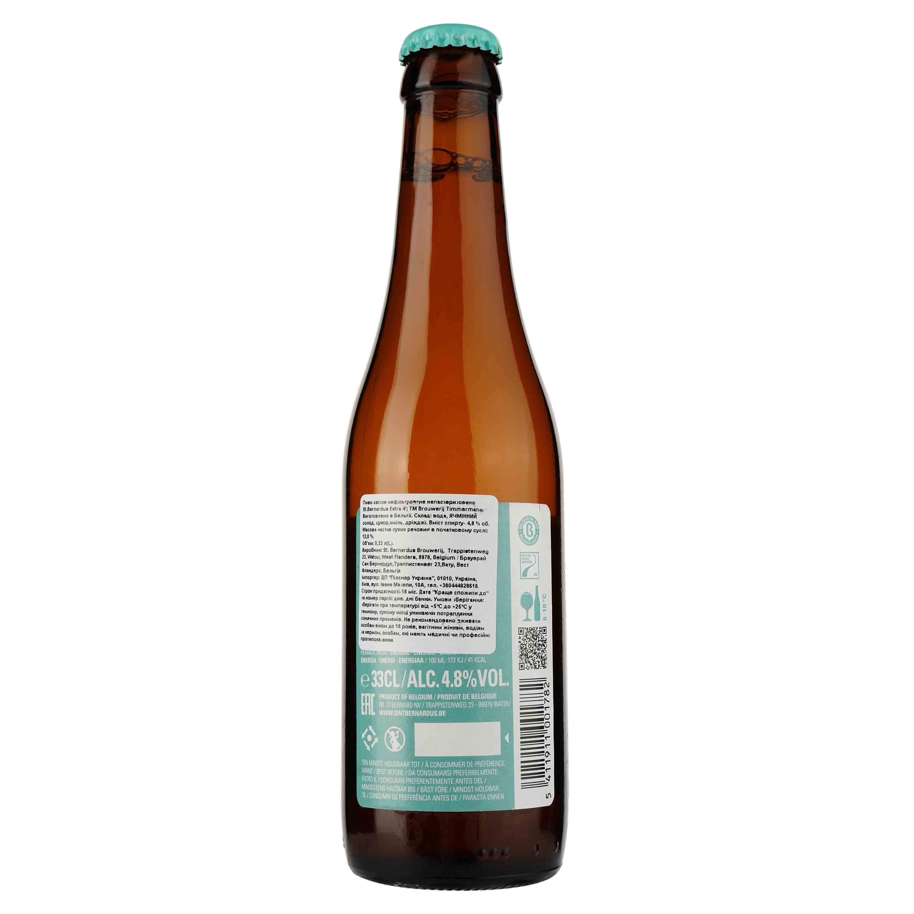 Пиво St.Bernardus Extra 4, светлое, 4,8%, 0,33 л - фото 2