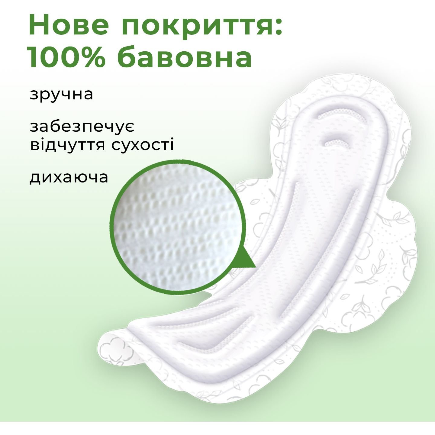 Гігієнічні прокладки Kotex Natural Normal 8 шт. - фото 5