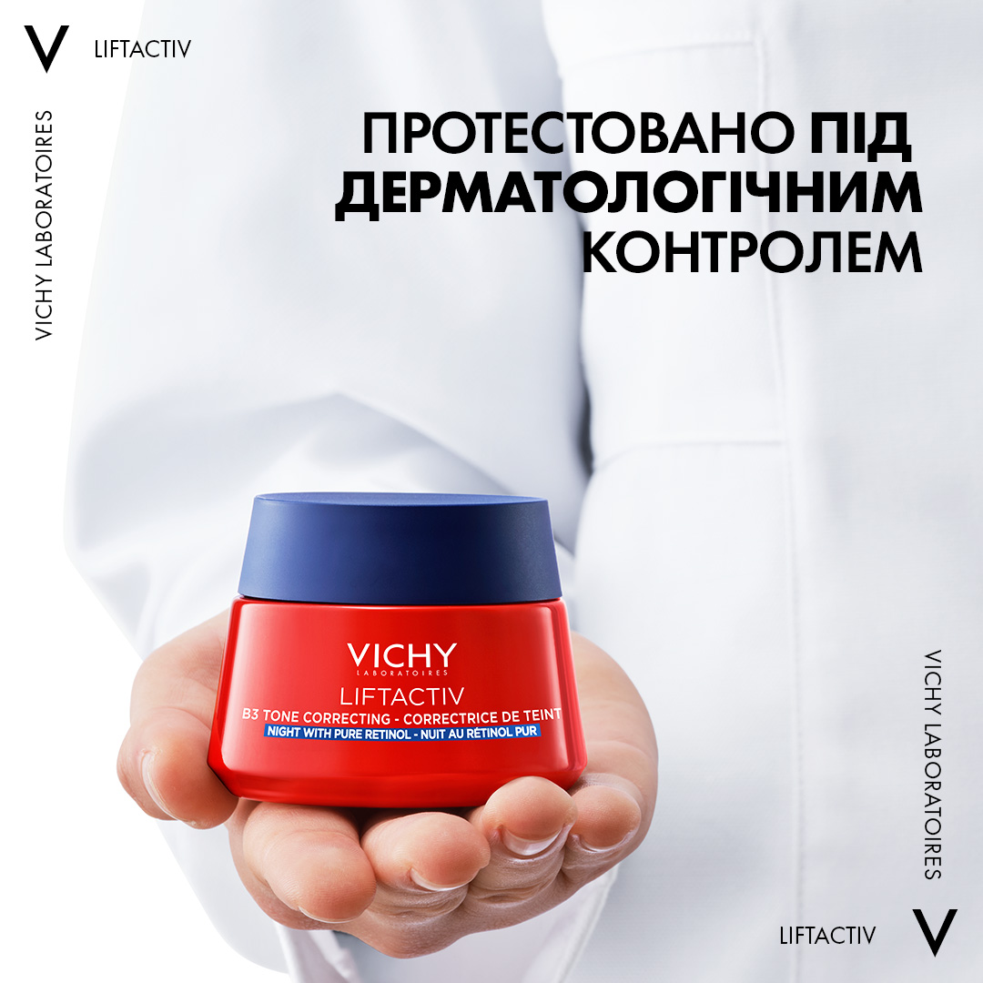 Ночной антивозрастной крем Vichy Liftactiv В3 для коррекции пигментных пятен с ретинолом 50 мл - фото 9