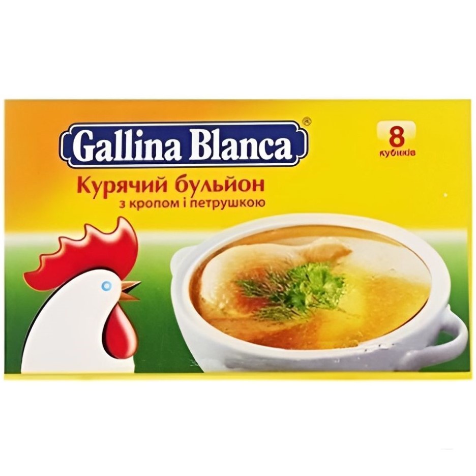 Бульон Gallina Blanca куриный с укропом и петрушкой кубики 8 шт. по 10 г (722979) - фото 1