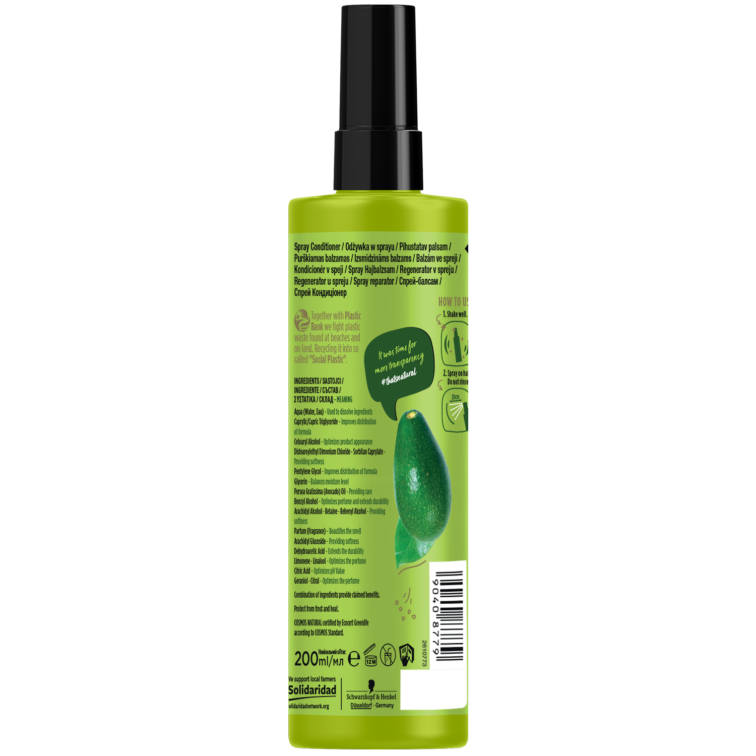 Экспресс-кондиционер Nature Box для восстановления волос и против секущихся кончиков, с маслом авокадо холодного отжима, 200 мл - фото 2