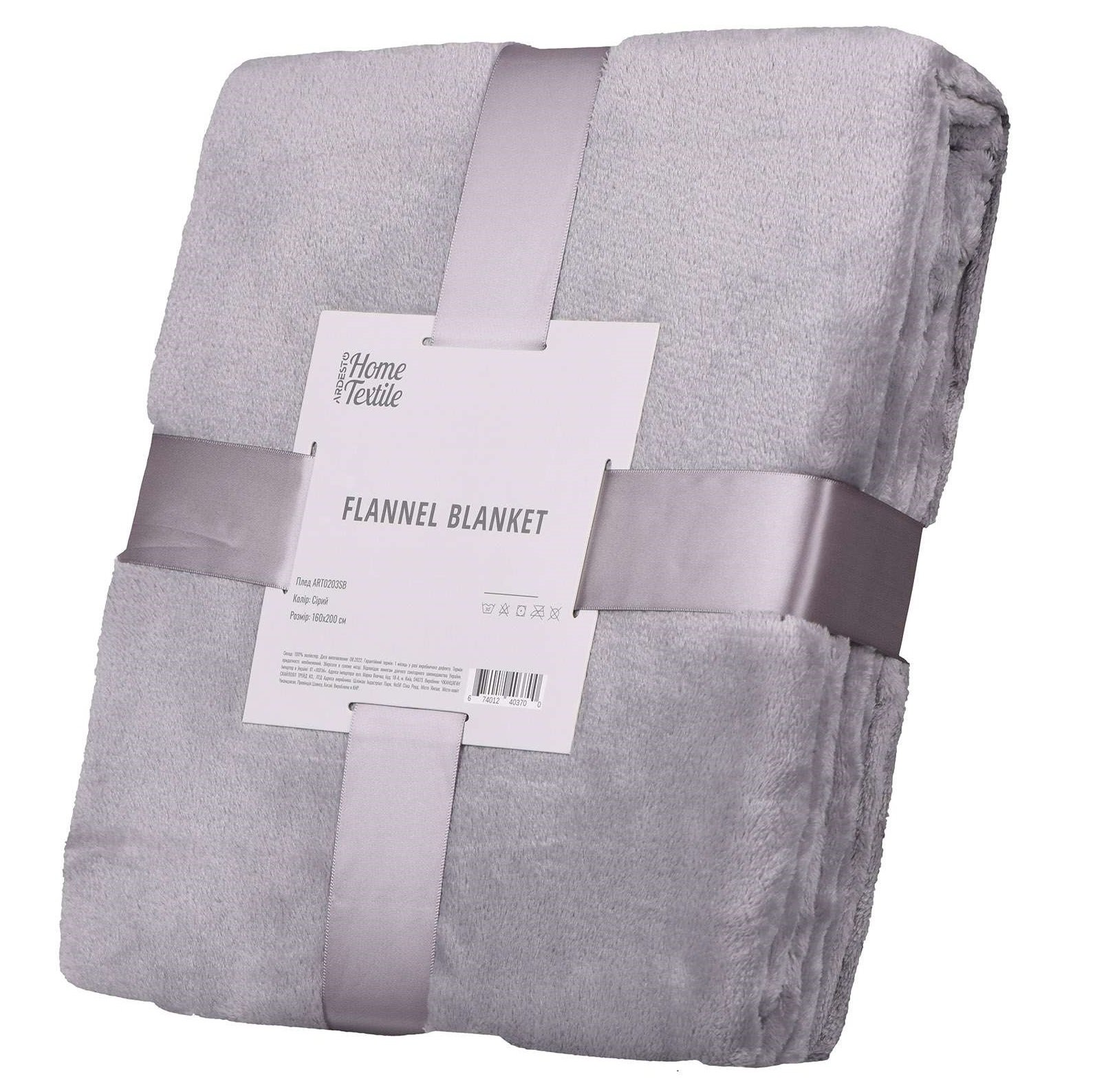 Плед Ardesto Flannel, 200х160 см, серый (ART0203SB) - фото 1