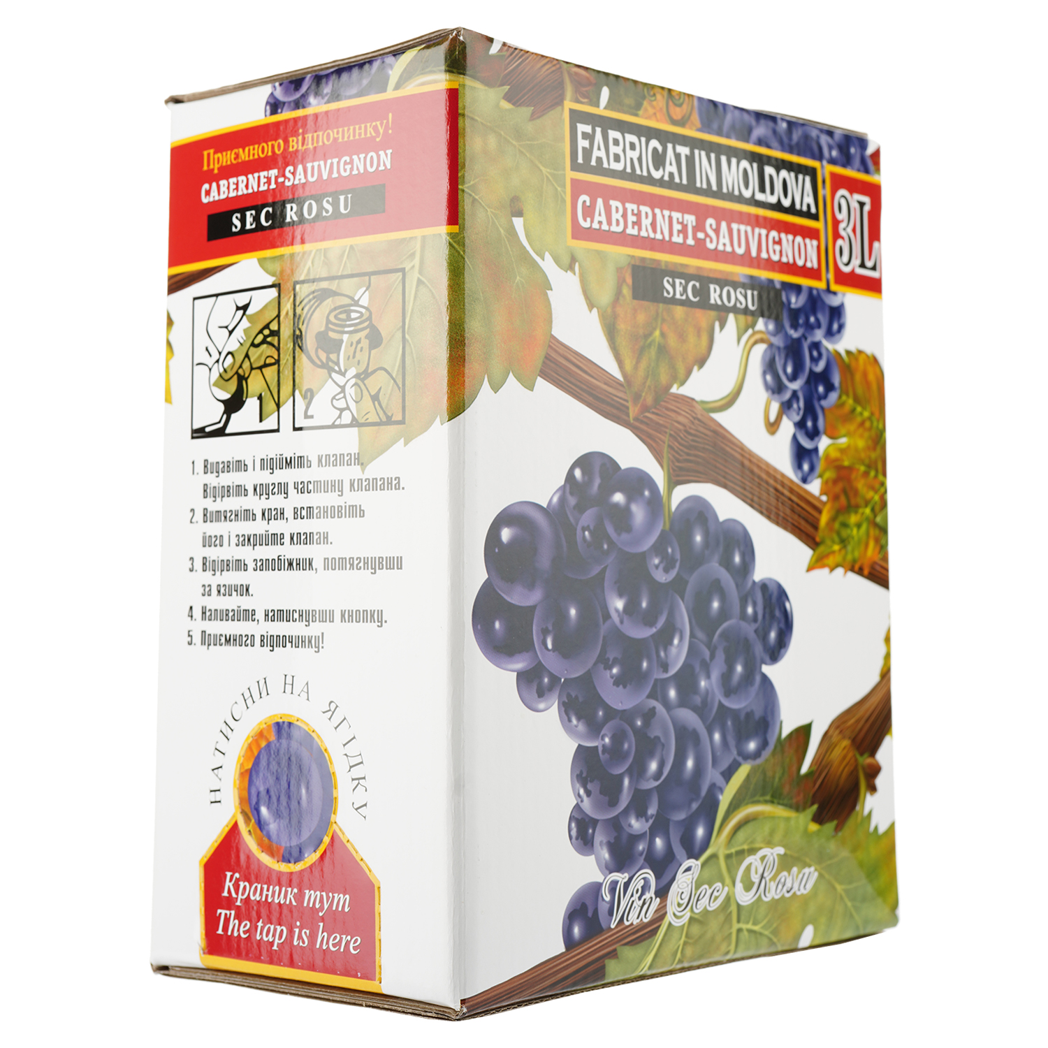 Вино Alianta vin Каберне Совиньон, красное, сухое, 10-12%, 3 л (575275) - фото 2