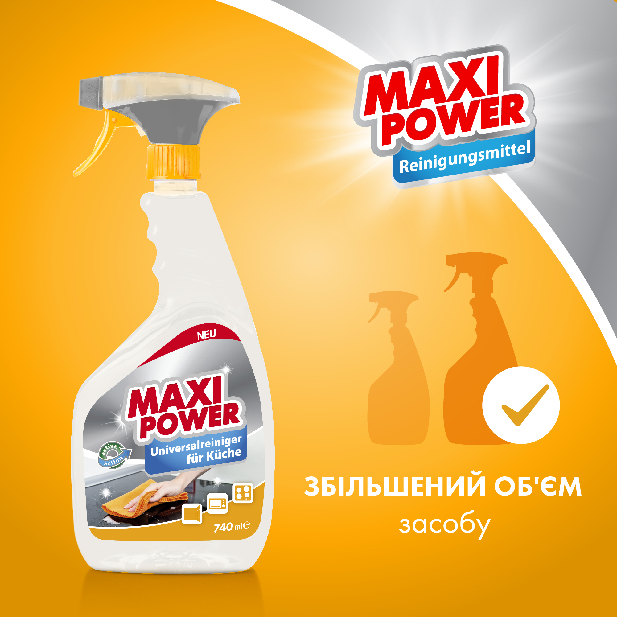 Универсальное моющее средство для кухни Maxi Power, 740 мл - фото 2