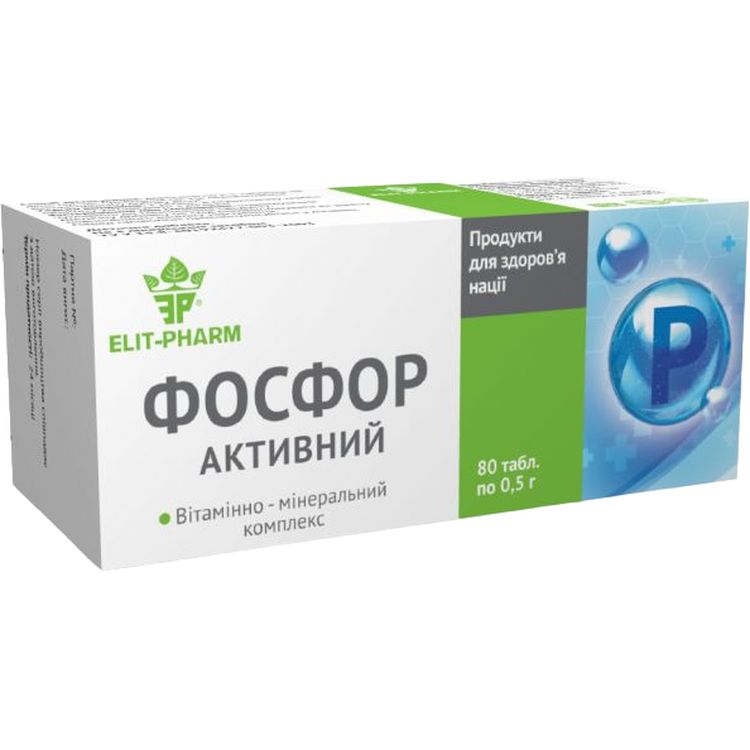 Фосфор активный Elit-Pharm 80 таблеток (0.5 г) - фото 1