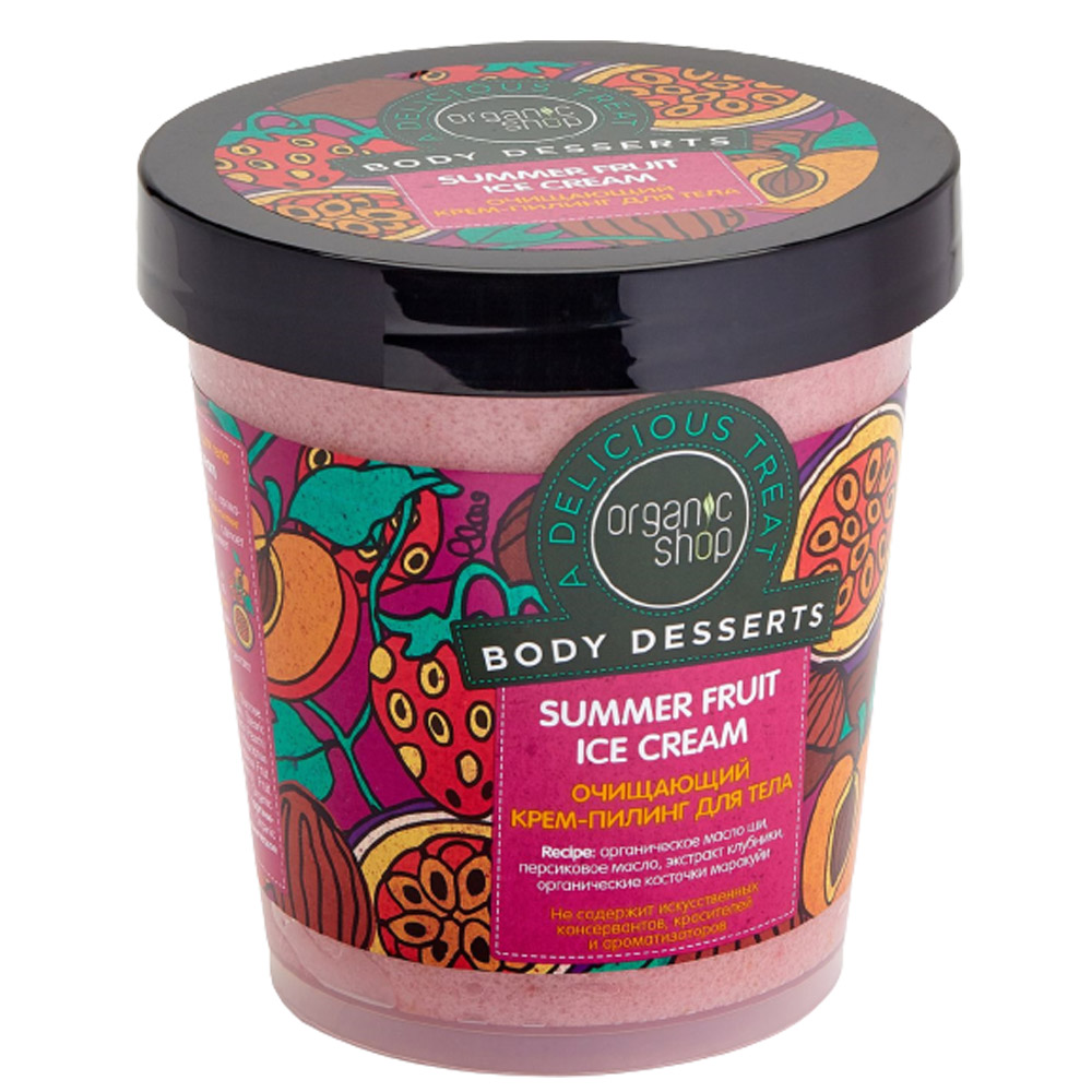 Крем-пілінг для тіла Organic Shop Body Desserts Summer Fruit Ice Cream очищувальний 450 мл - фото 1