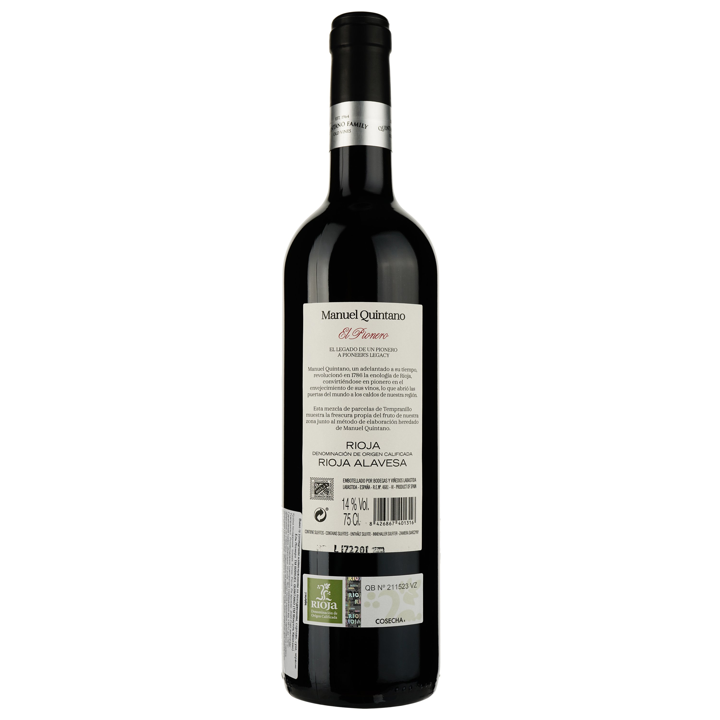 Вино Manuel Quintano El Pionero 2020 червоне сухе 0.75 л - фото 2