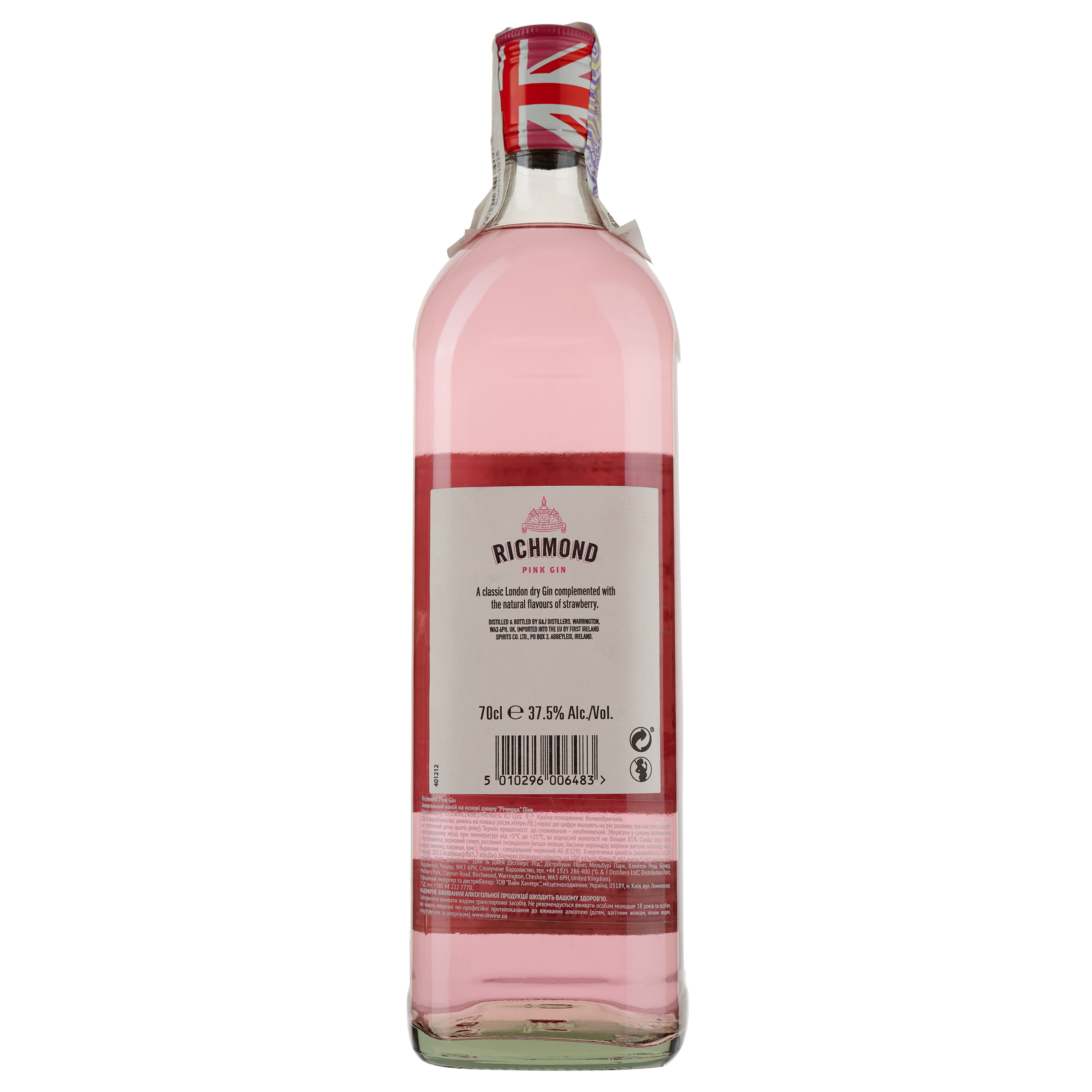 Джин Richmond Pink Gin, 37,5%, 0,7 л - фото 3