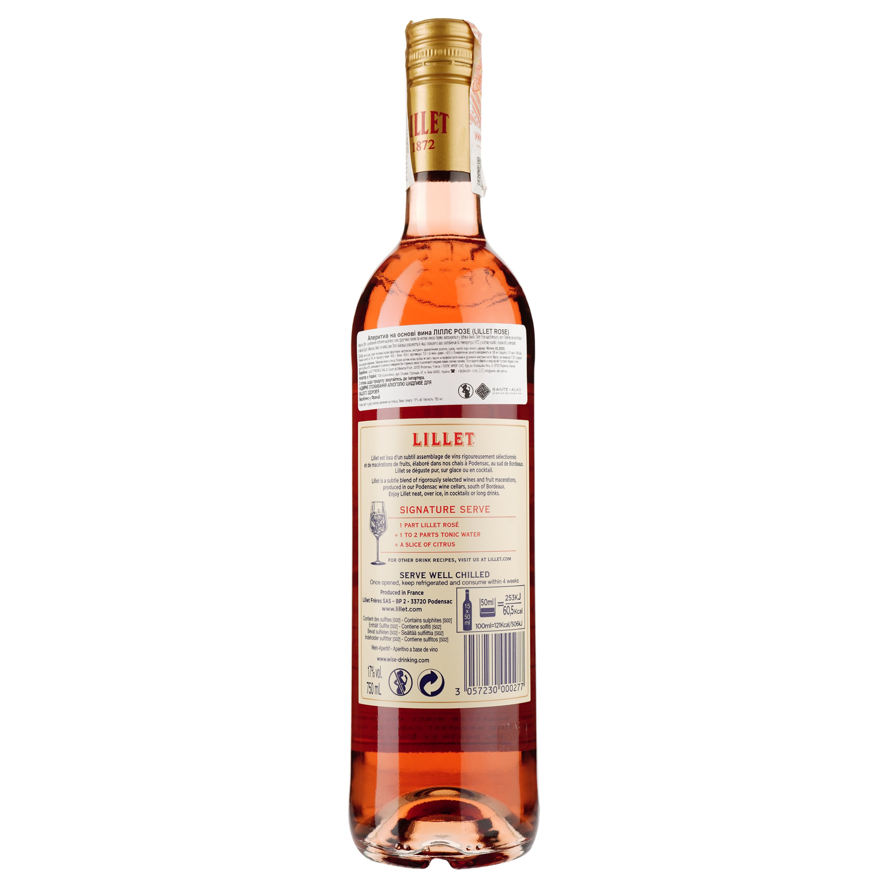 Аперитив Lillet Rose на основе вина, 17%, 0,75 л купить в Киеве, Украине |  MAUDAU: цена, отзывы, характеристики