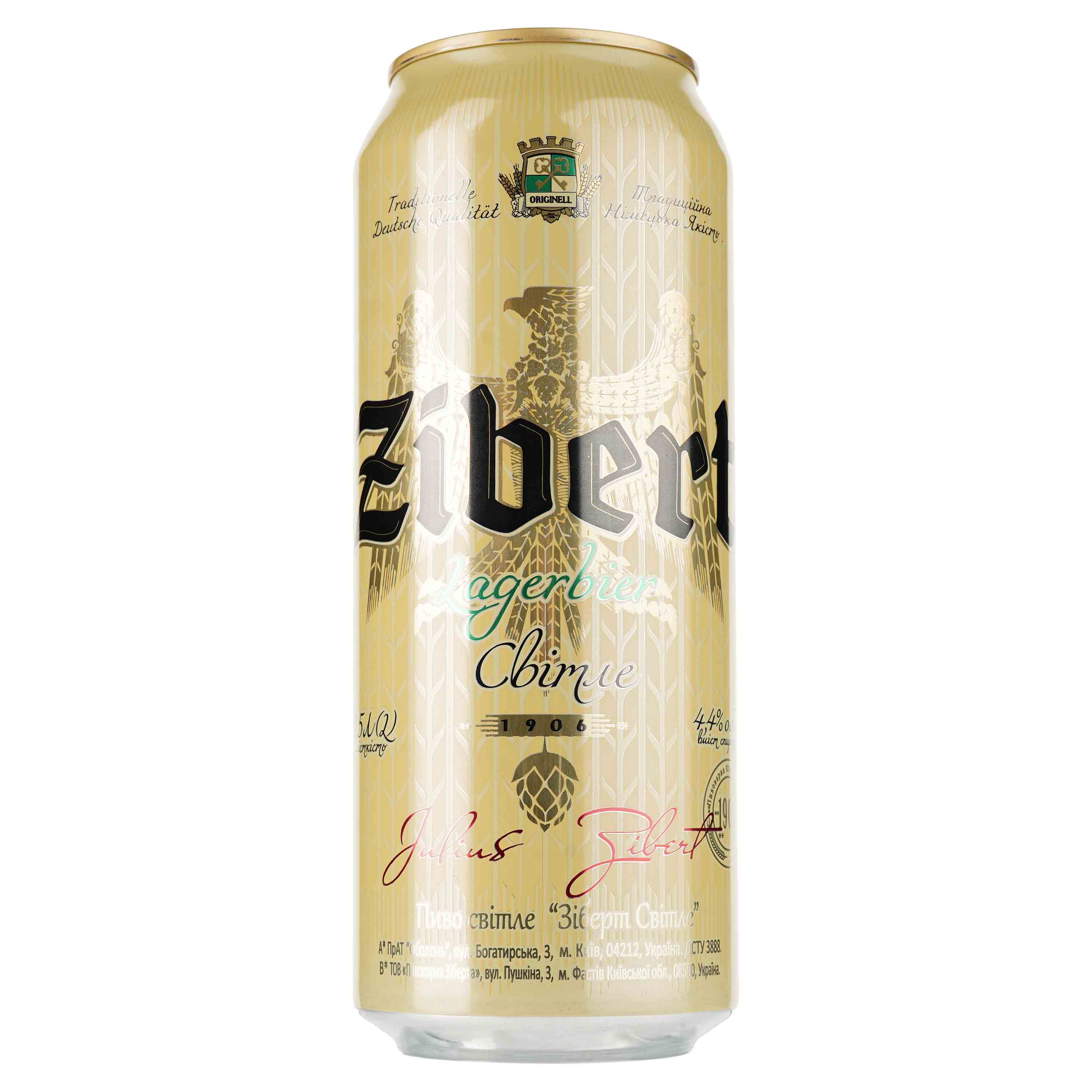 Пиво Zibert Lagerbier, светлое, 4,4%, ж/б, 0,5 л - фото 1