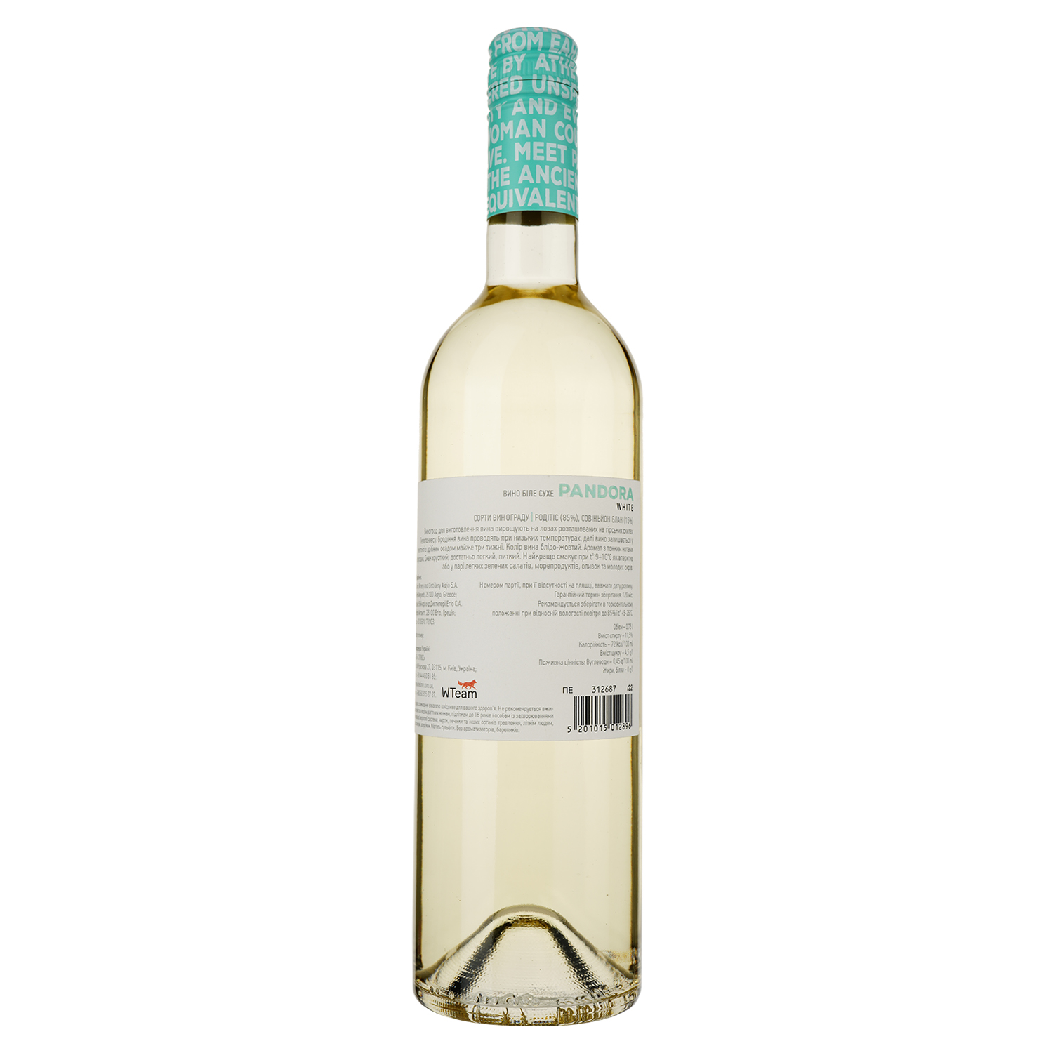 Вино Cavino Pandora White PGI Peloponnese, біле, напівсухе, 0,75 л - фото 2
