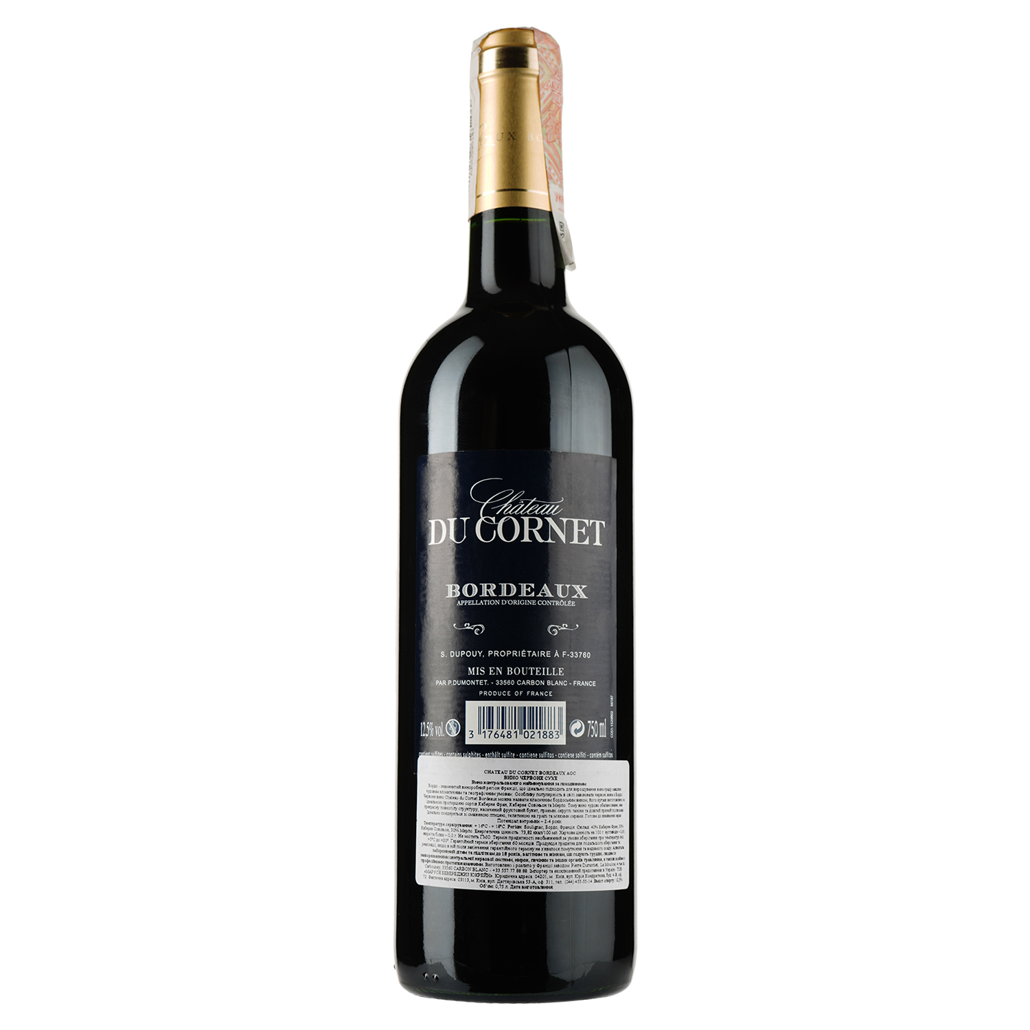 Вино Cheval Quancard Chateau du Cornet Bordeaux AOC, красное, сухое, 11-14,5%, 0,75 л - фото 2