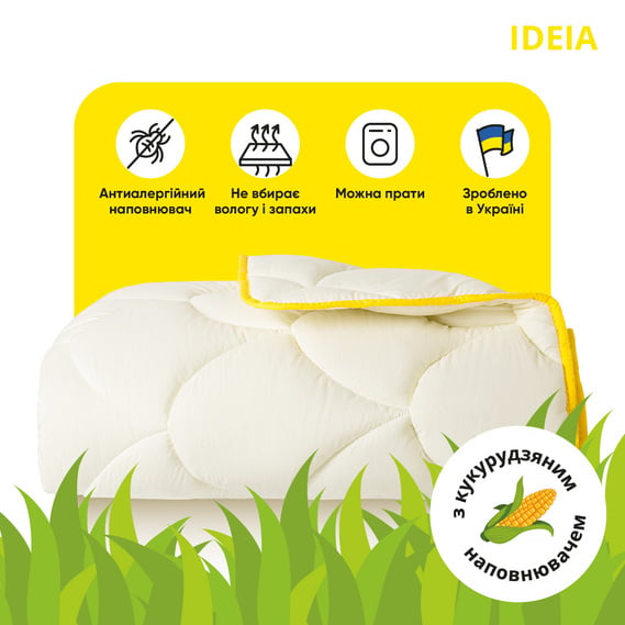 Одеяло Ideia Popcorn, 200х175 см, молочное (8000035230) - фото 11