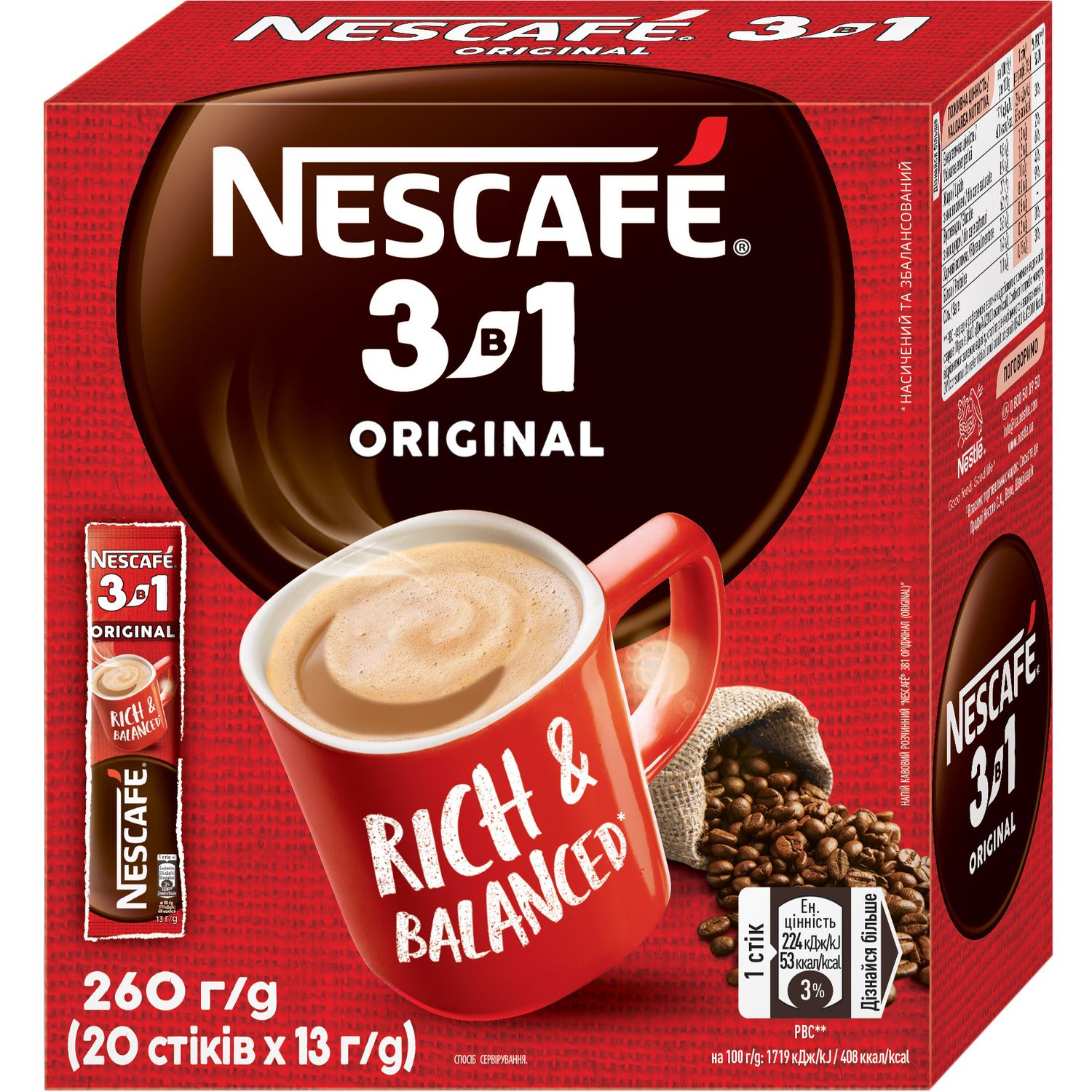 Напиток кофейный растворимый Nescafe 3 в 1 Original стик 20 шт. x 13 г - фото 1